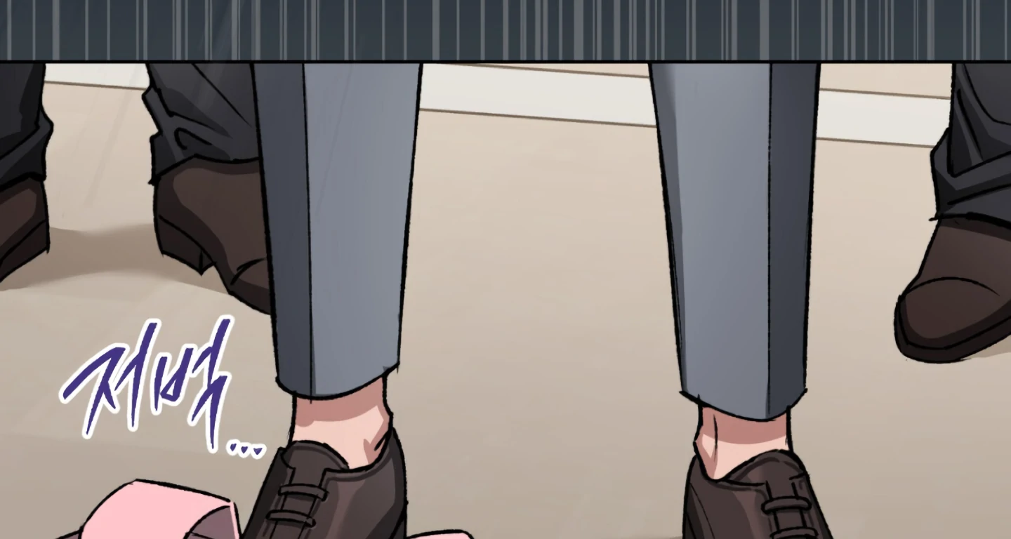 Baby’s so scary Chapter 1 - Page 26 in English