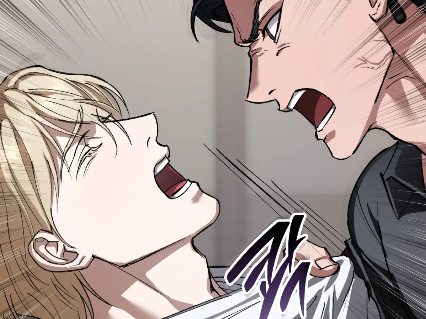 Baby’s so scary Chapter 1 - Page 48 in English