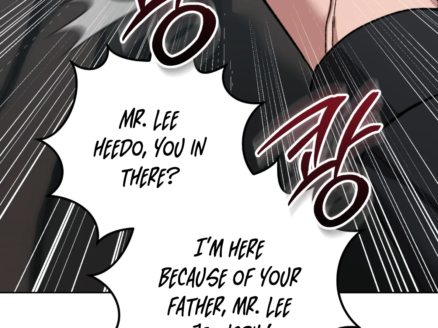 Baby’s so scary Chapter 1 - Page 6 in English