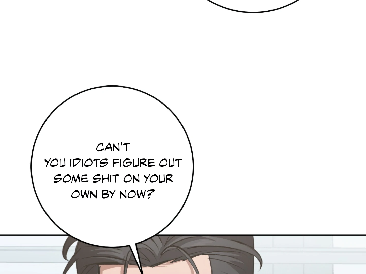 Baby’s so scary Chapter 1 - Page 81 in English