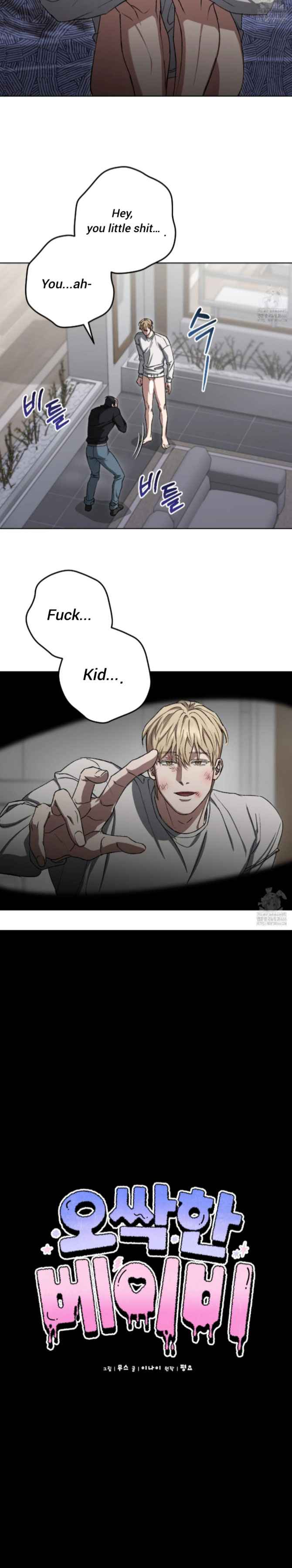 Baby’s so scary Chapter 10 - Page 14 in English