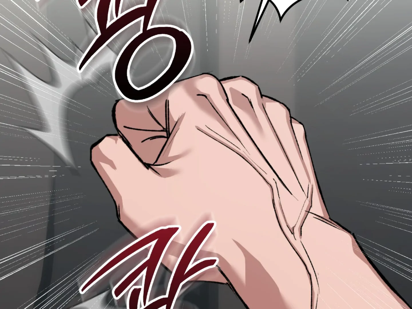 Baby’s so scary Chapter 11 - Page 3 in English