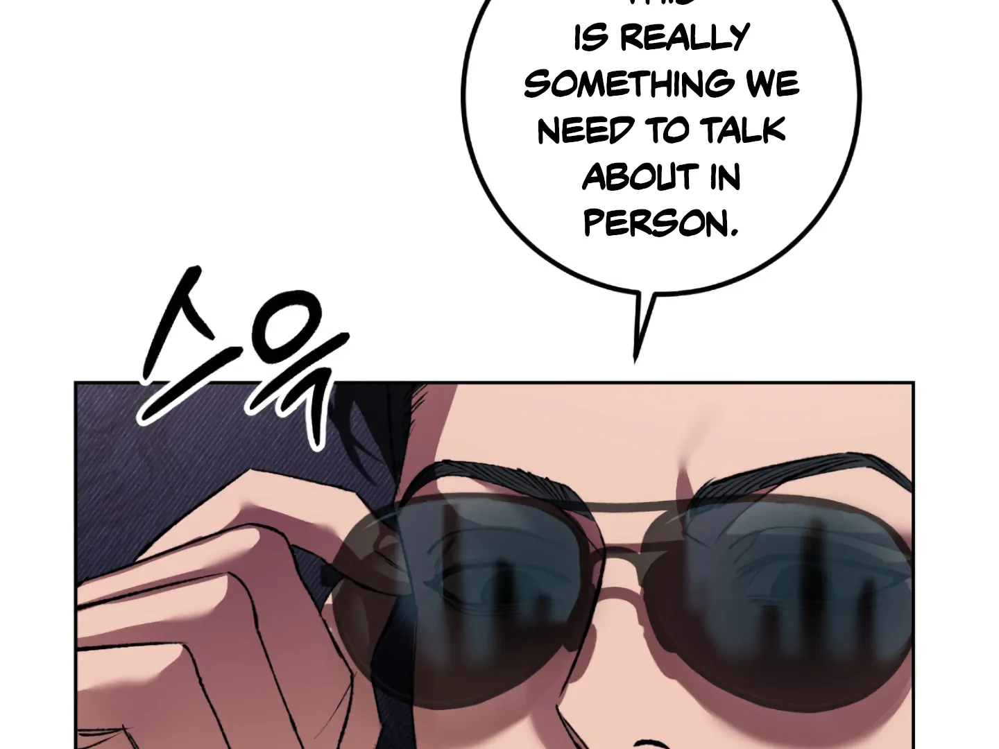 Baby’s so scary Chapter 11 - Page 4 in English
