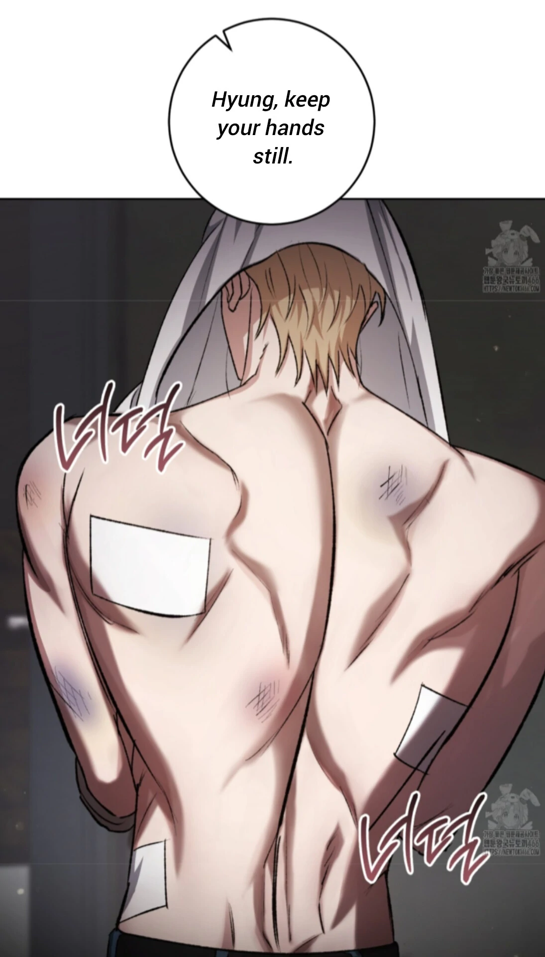 Baby’s so scary Chapter 12 - Page 27 in English