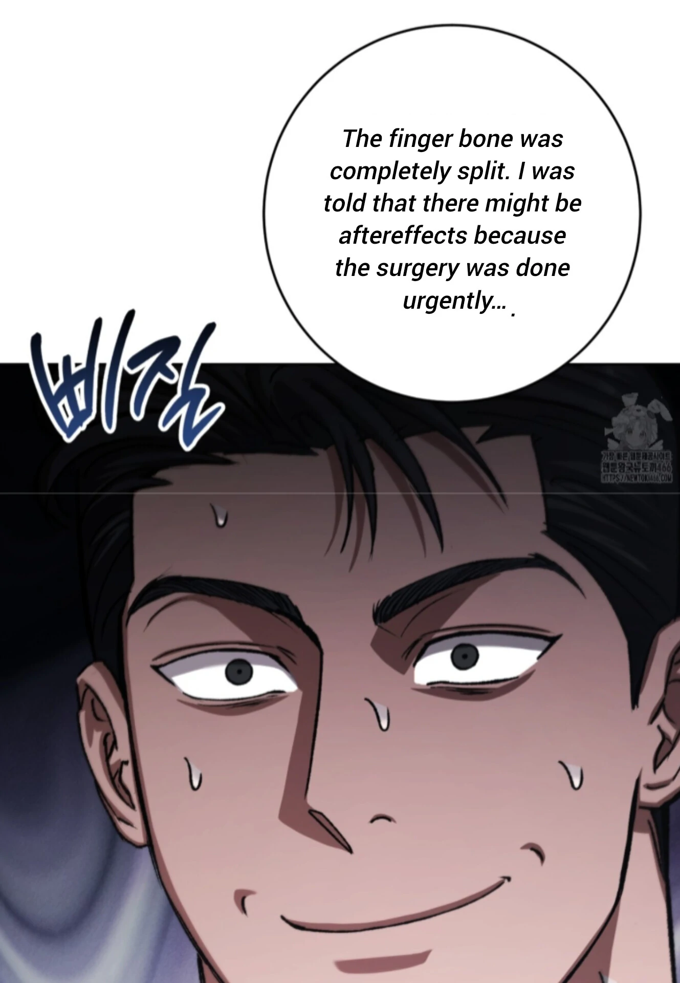 Baby’s so scary Chapter 12 - Page 47 in English