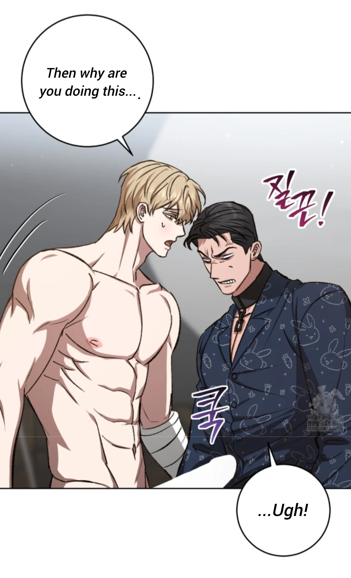Baby’s so scary Chapter 12 - Page 55 in English