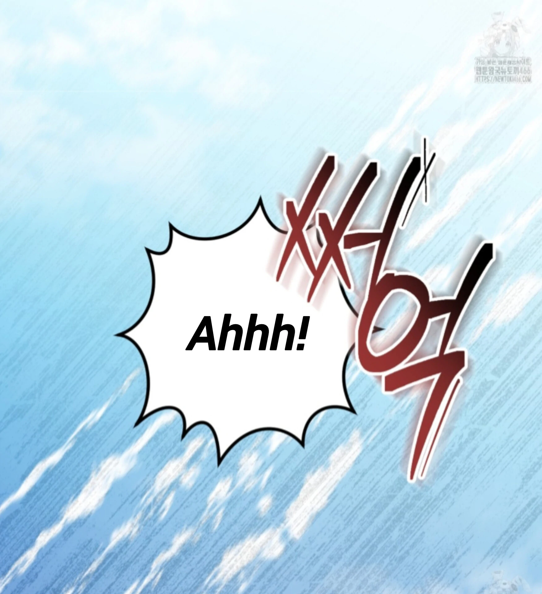 Baby’s so scary Chapter 12 - Page 73 in English