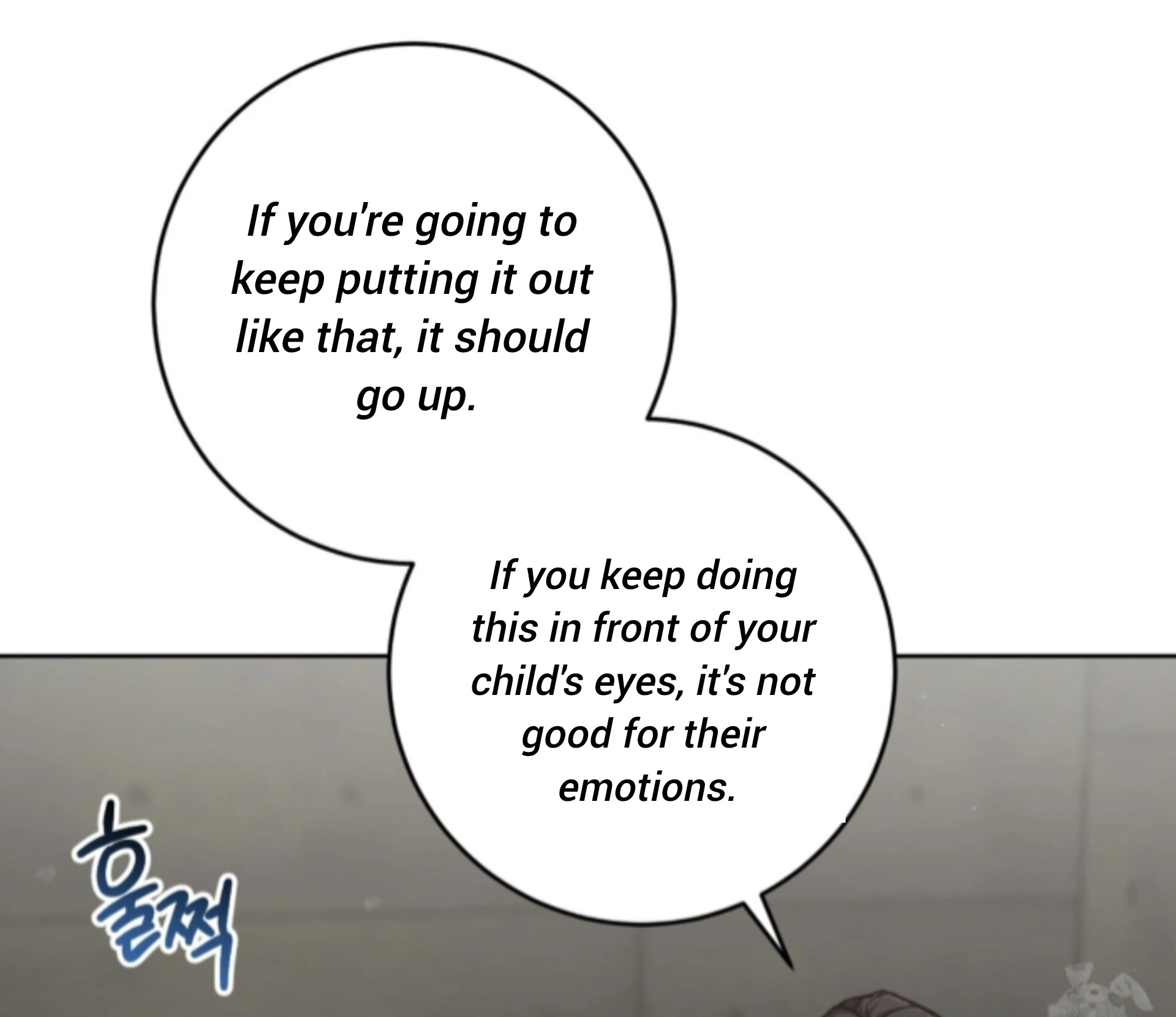 Baby’s so scary Chapter 12 - Page 82 in English