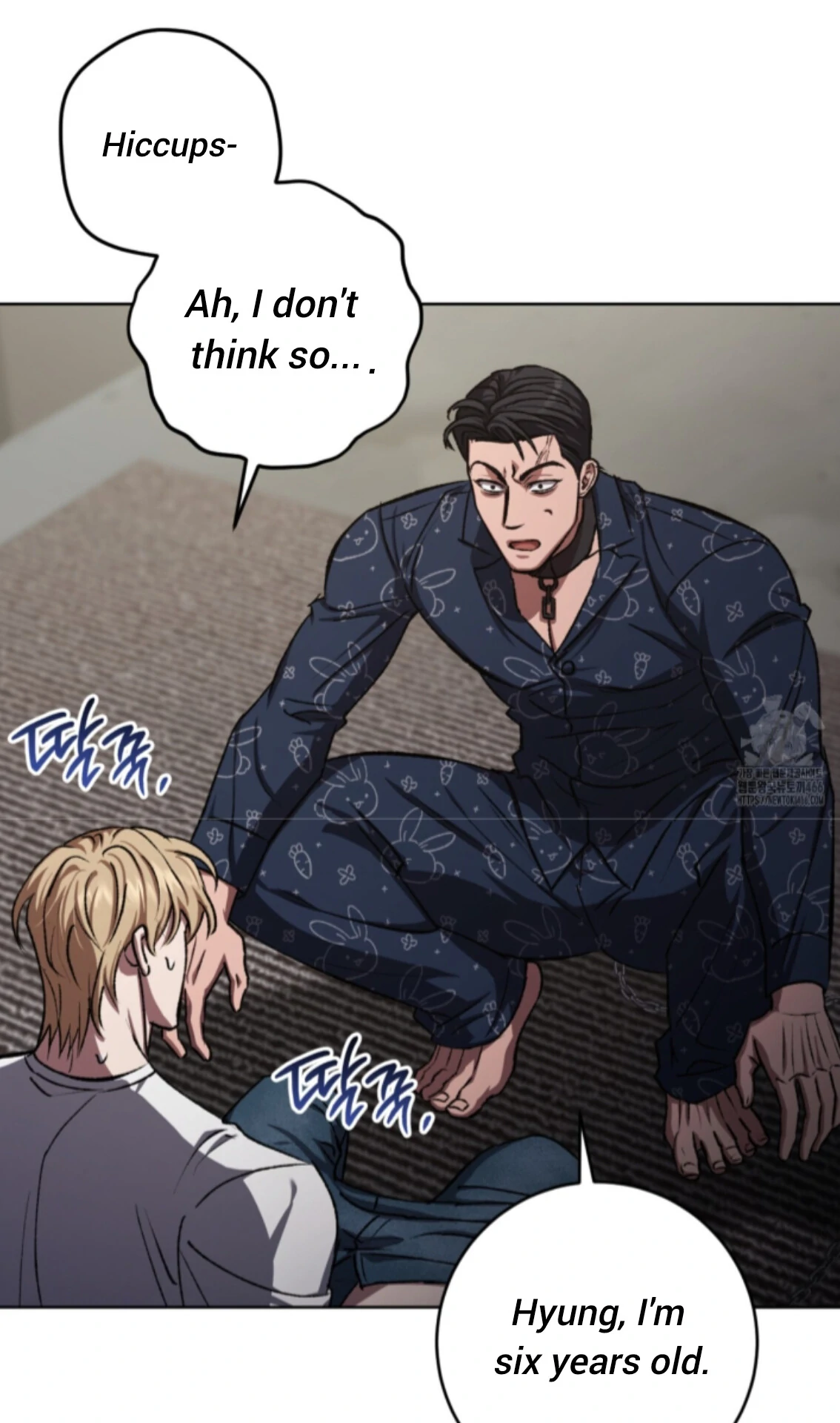 Baby’s so scary Chapter 12 - Page 94 in English
