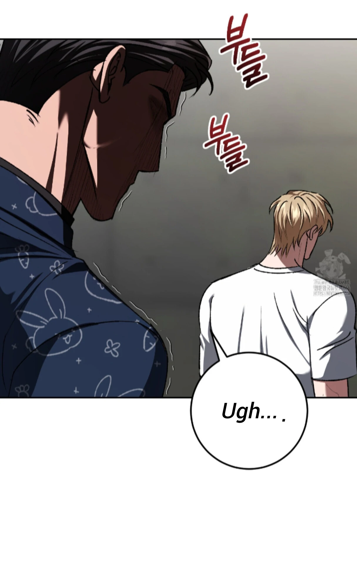 Baby’s so scary Chapter 13 - Page 13 in English