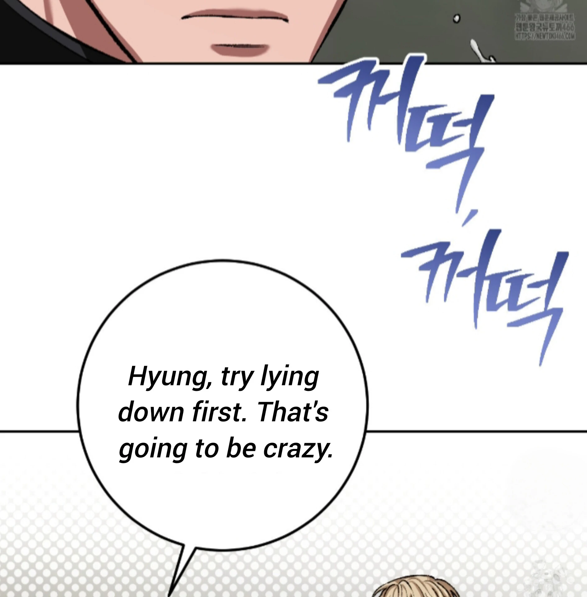Baby’s so scary Chapter 13 - Page 18 in English