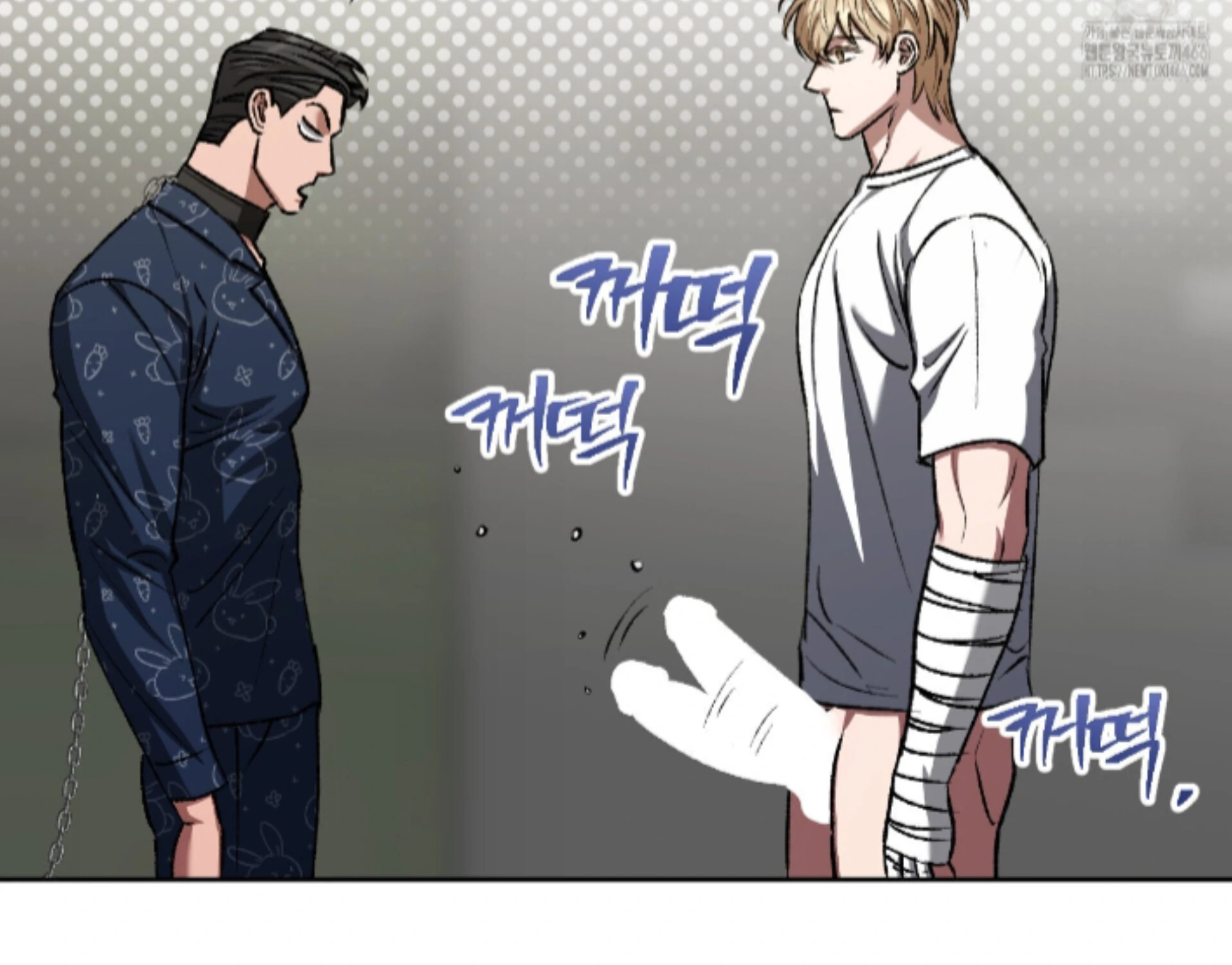Baby’s so scary Chapter 13 - Page 19 in English