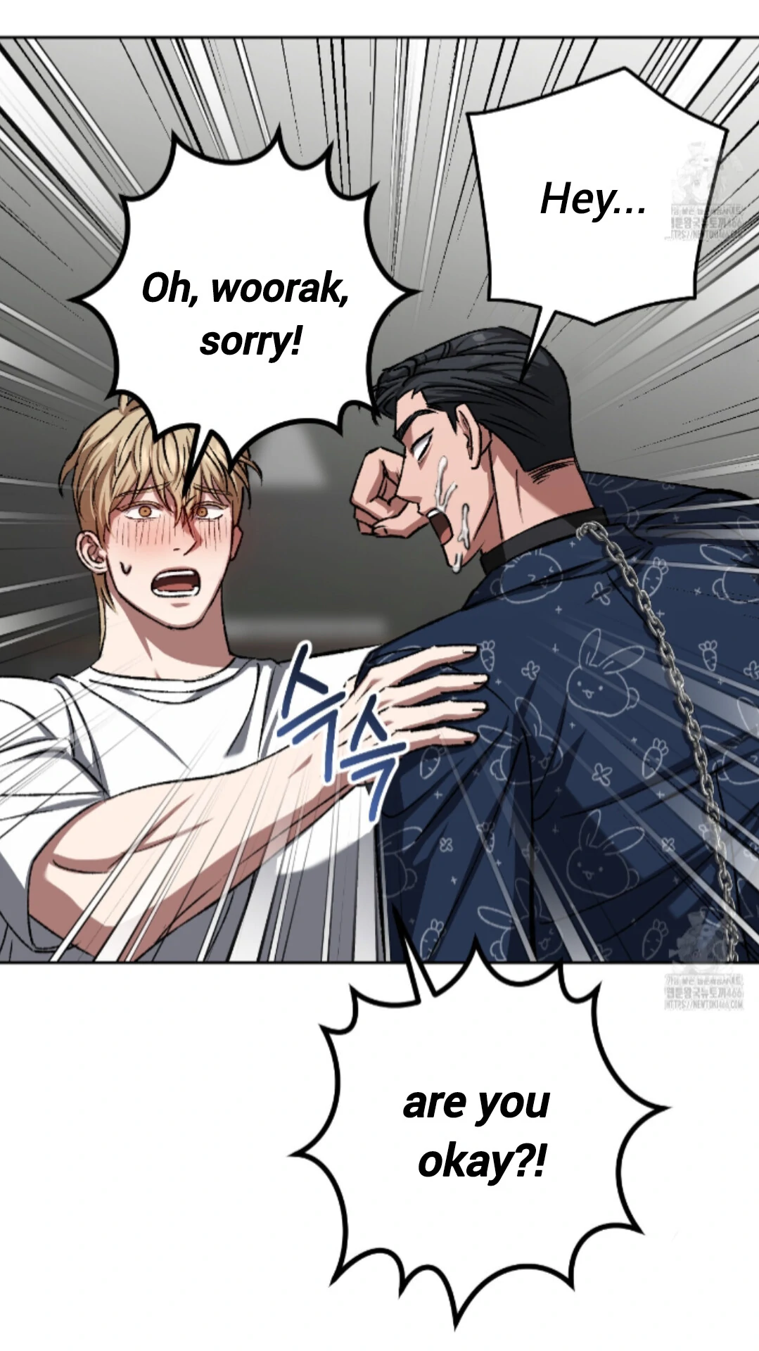 Baby’s so scary Chapter 13 - Page 42 in English