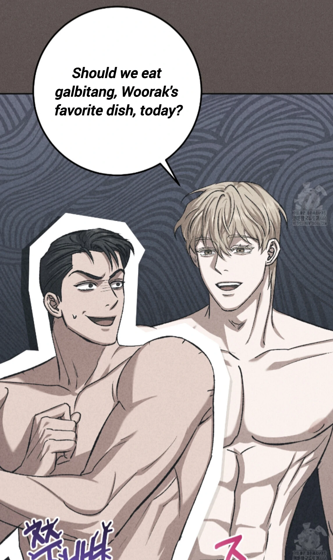 Baby’s so scary Chapter 13 - Page 57 in English