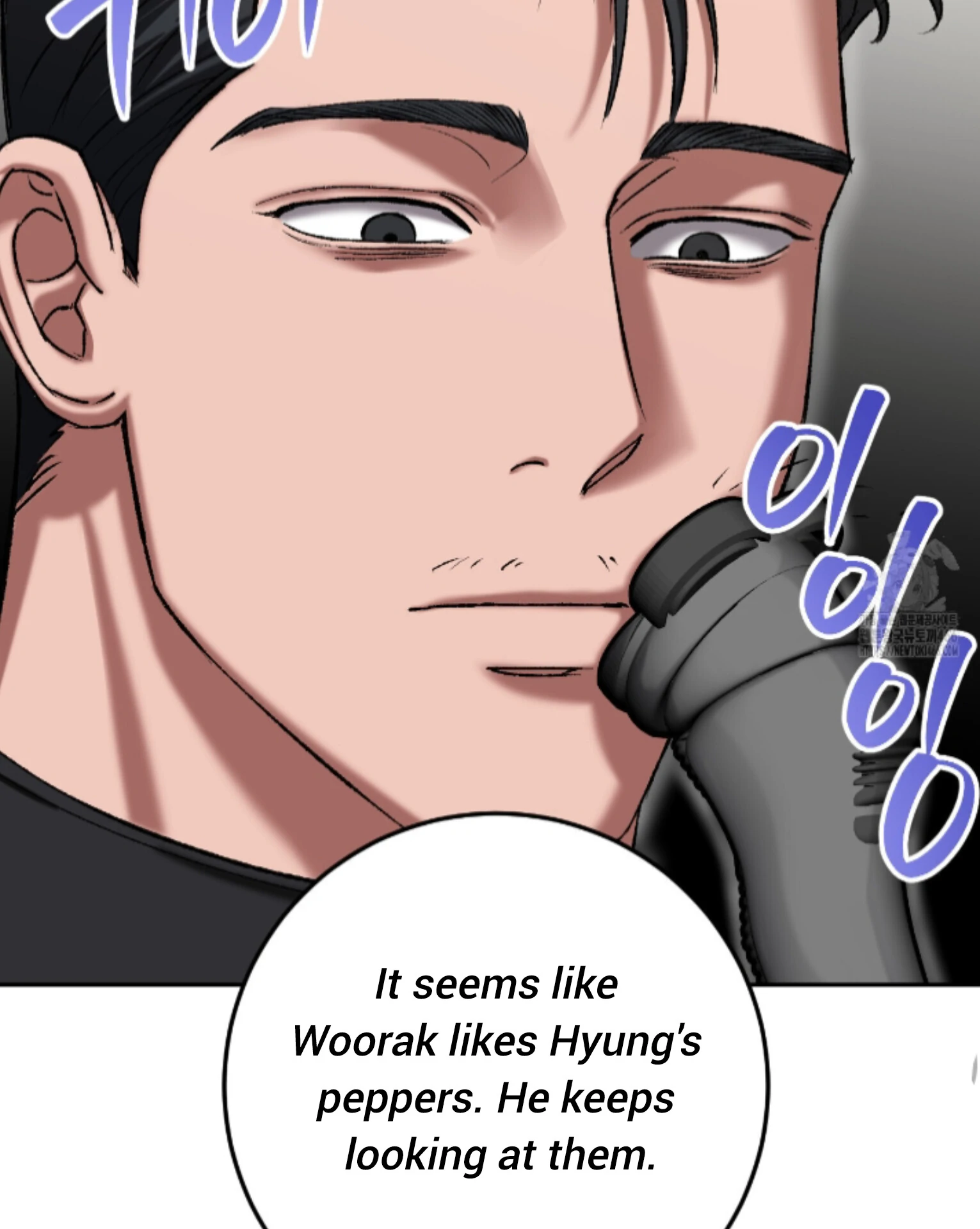 Baby’s so scary Chapter 13 - Page 6 in English