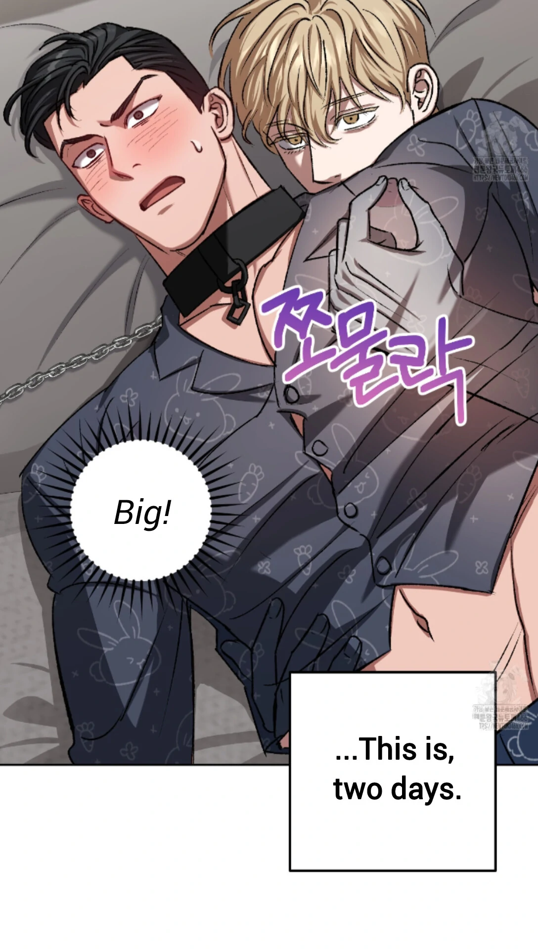 Baby’s so scary Chapter 13 - Page 61 in English