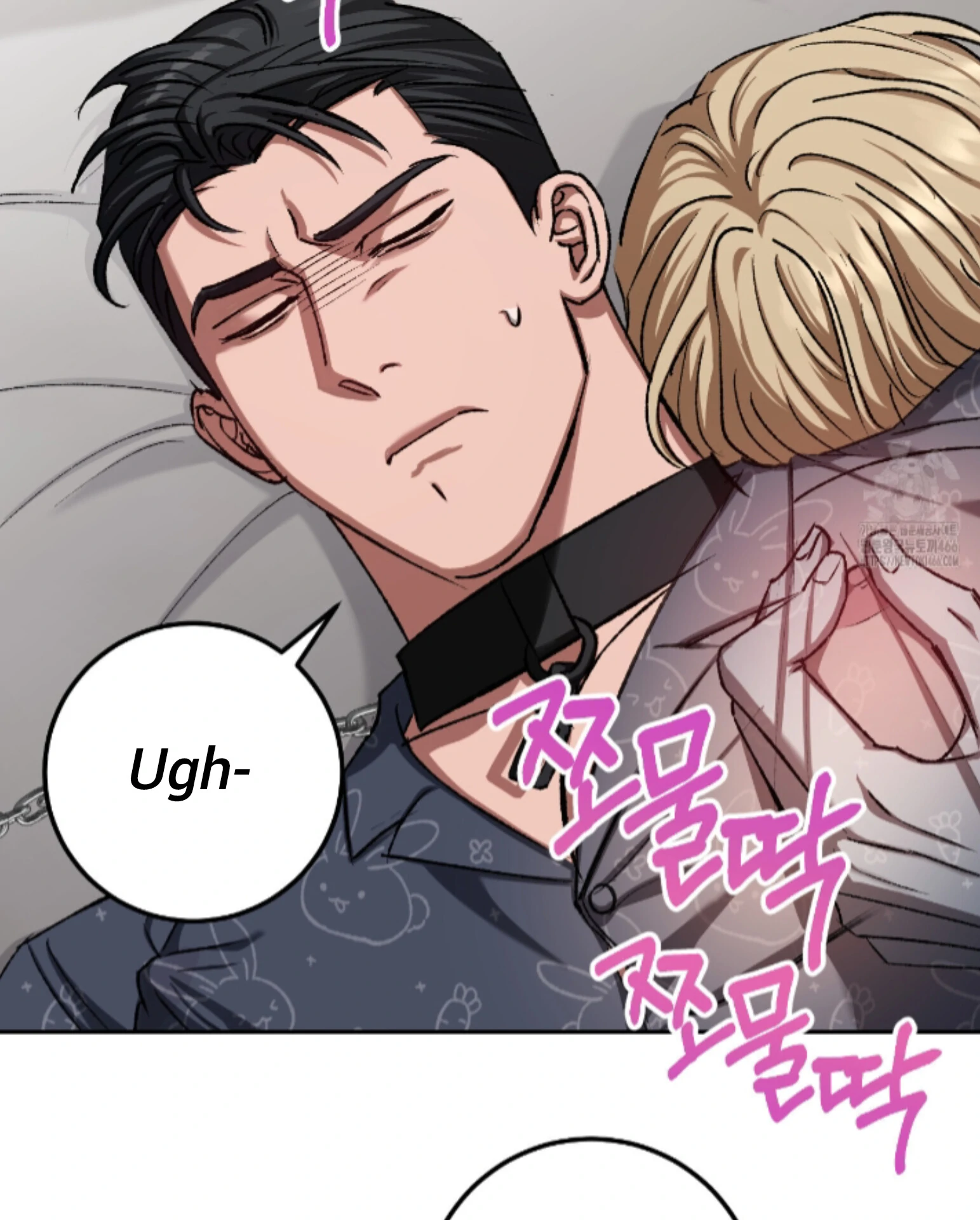 Baby’s so scary Chapter 13 - Page 63 in English