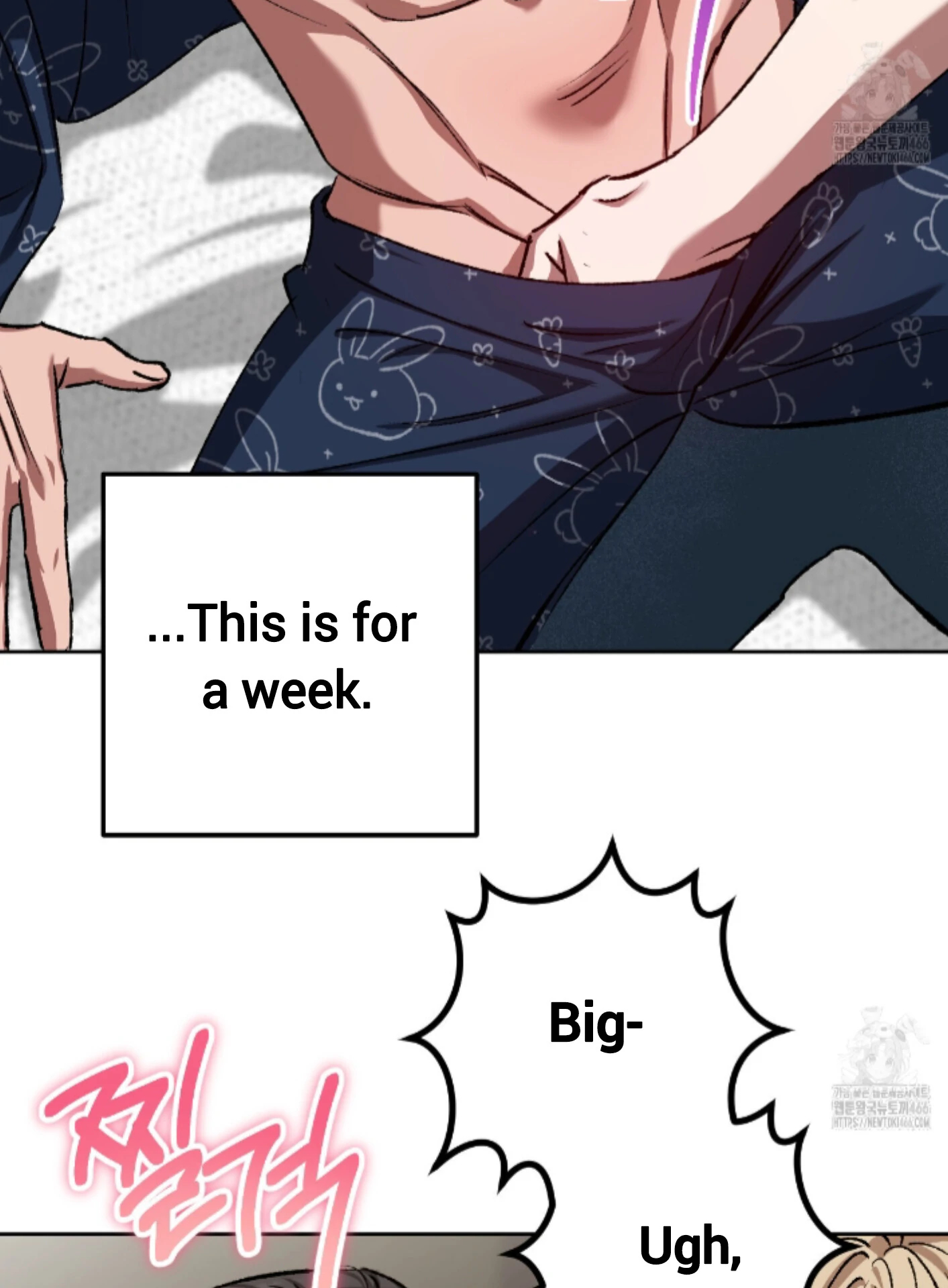 Baby’s so scary Chapter 13 - Page 73 in English