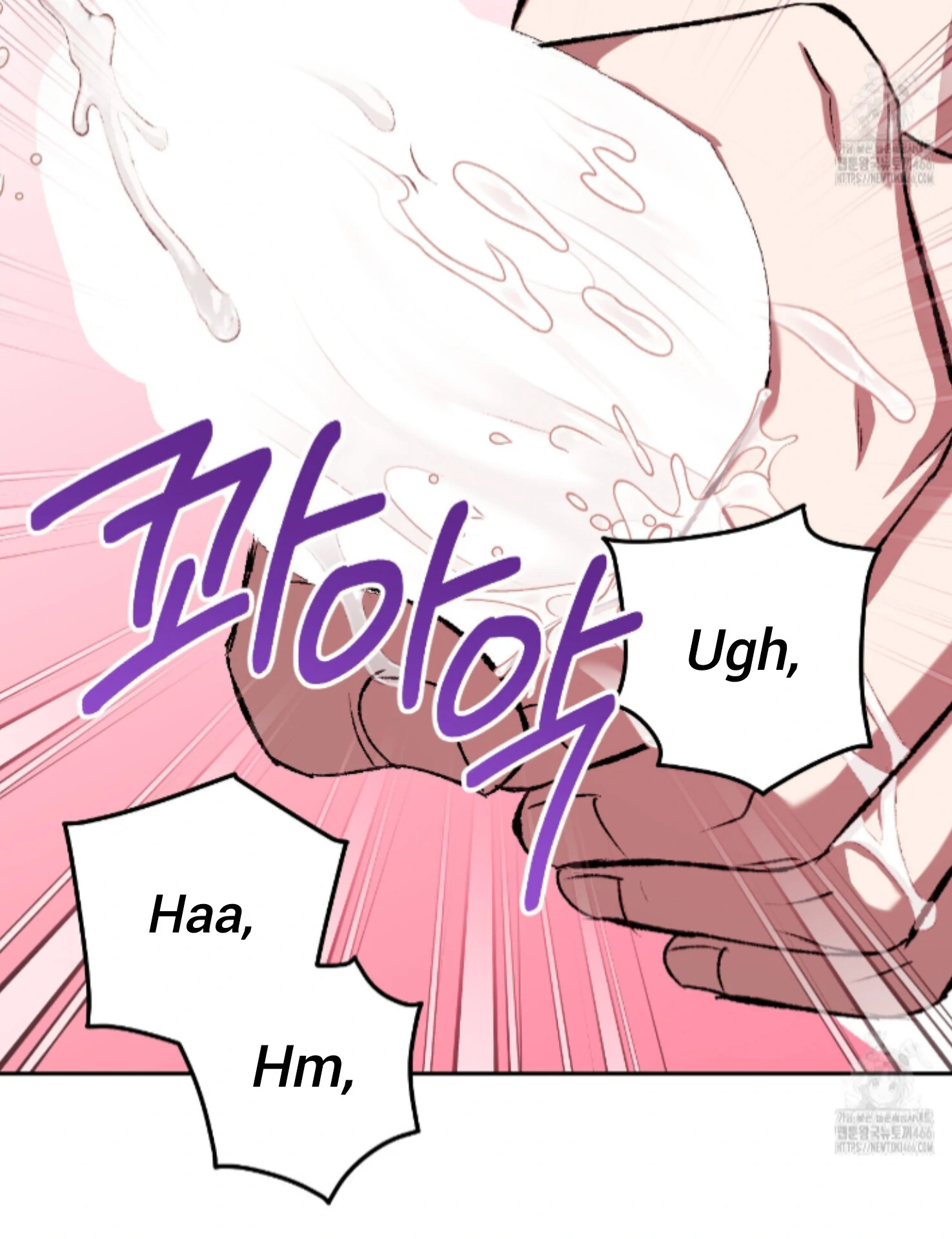Baby’s so scary Chapter 13 - Page 76 in English
