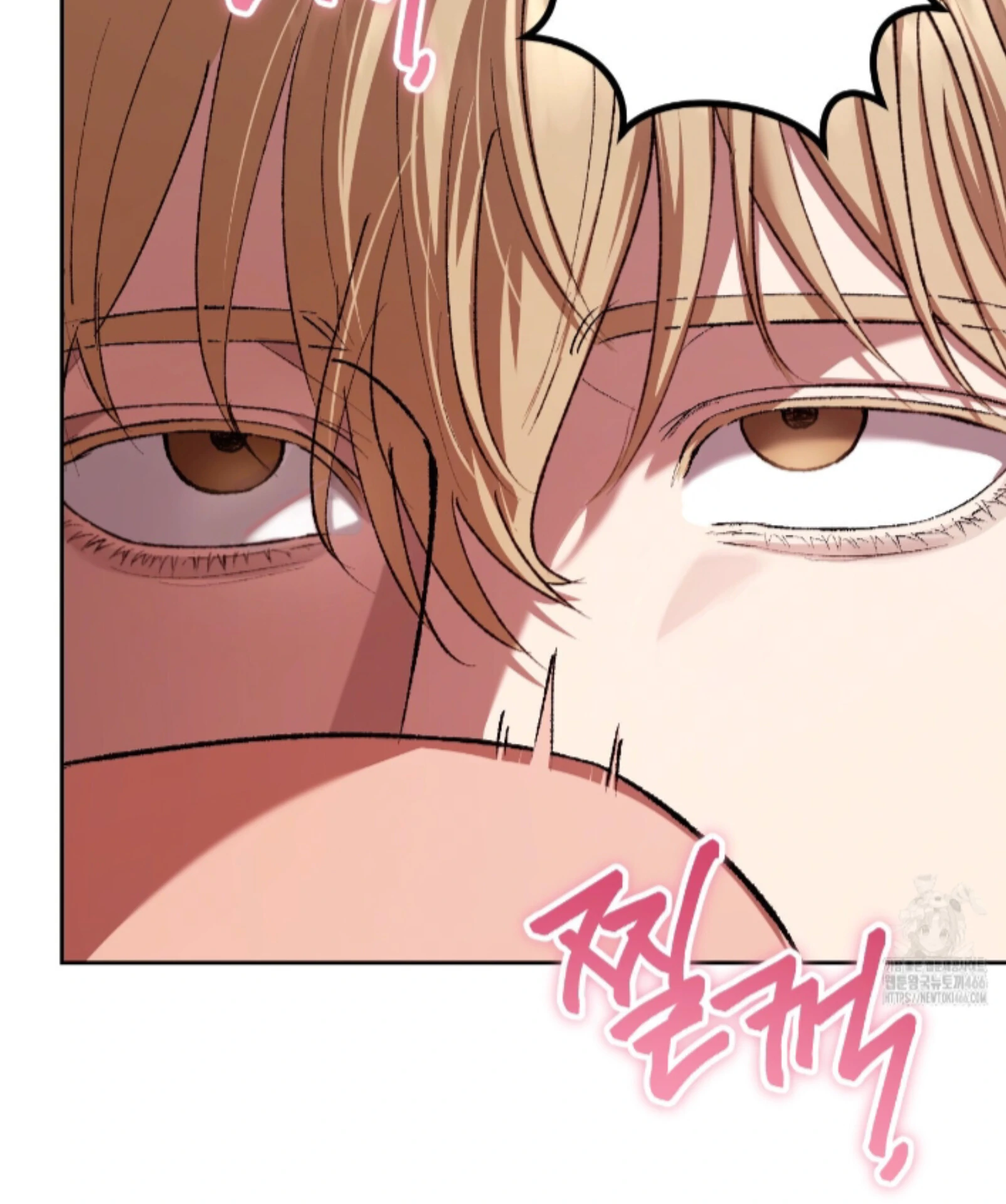 Baby’s so scary Chapter 13 - Page 85 in English