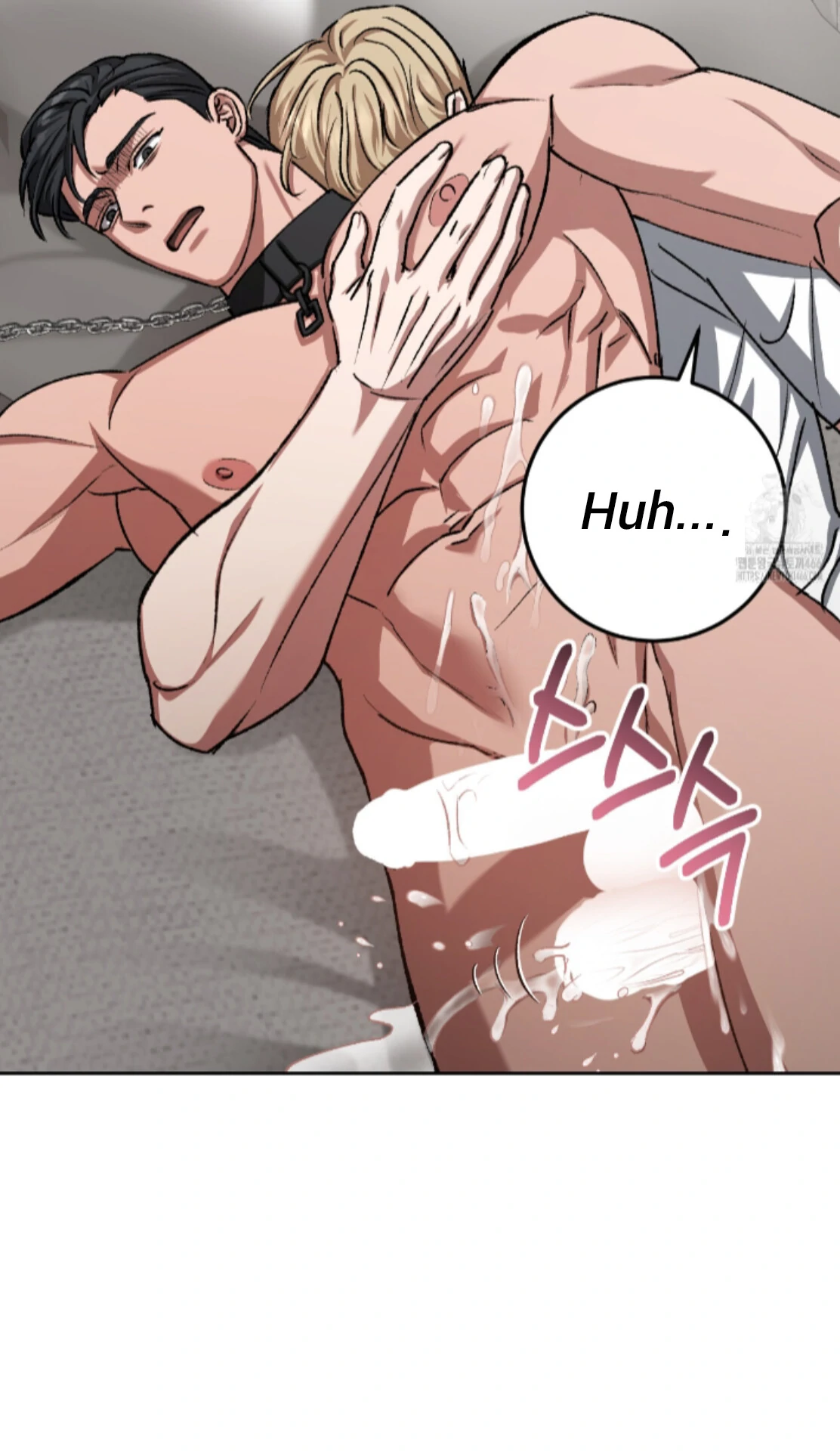 Baby’s so scary Chapter 14 - Page 17 in English