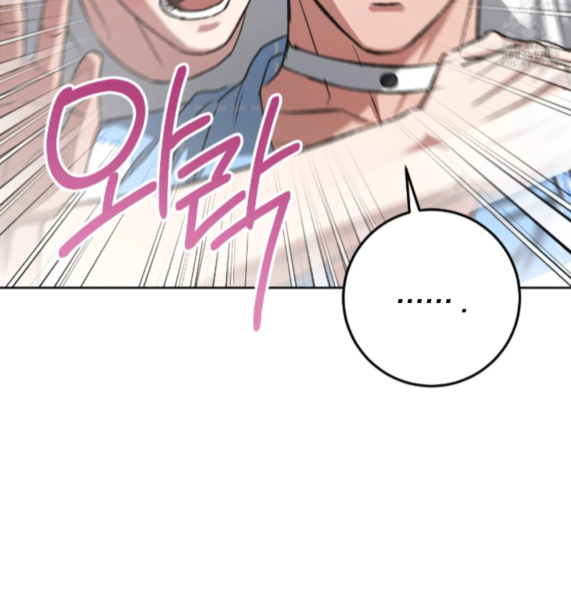 Baby’s so scary Chapter 14 - Page 70 in English