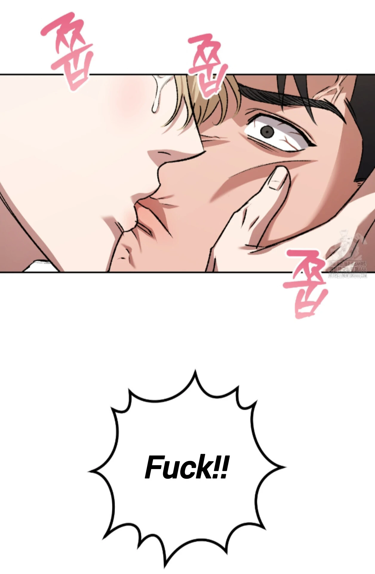 Baby’s so scary Chapter 14 - Page 74 in English
