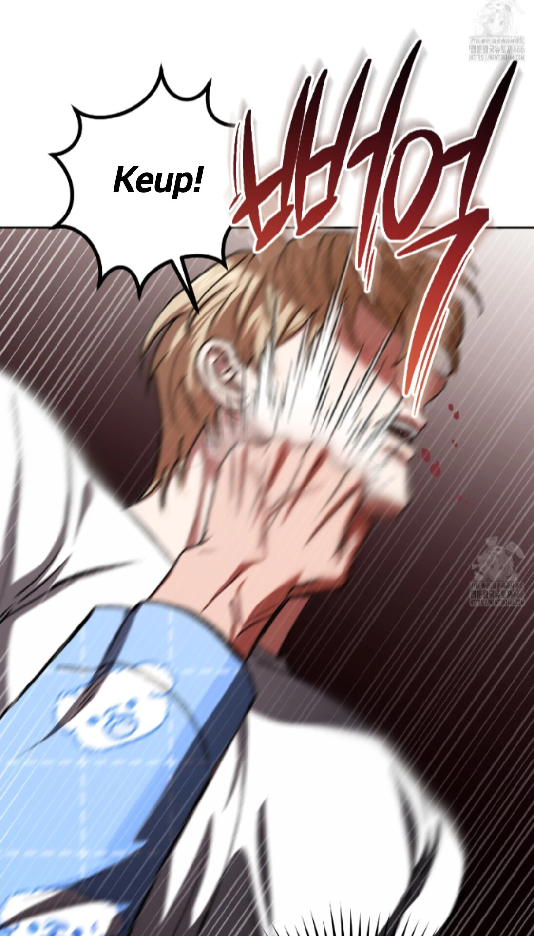 Baby’s so scary Chapter 14 - Page 75 in English