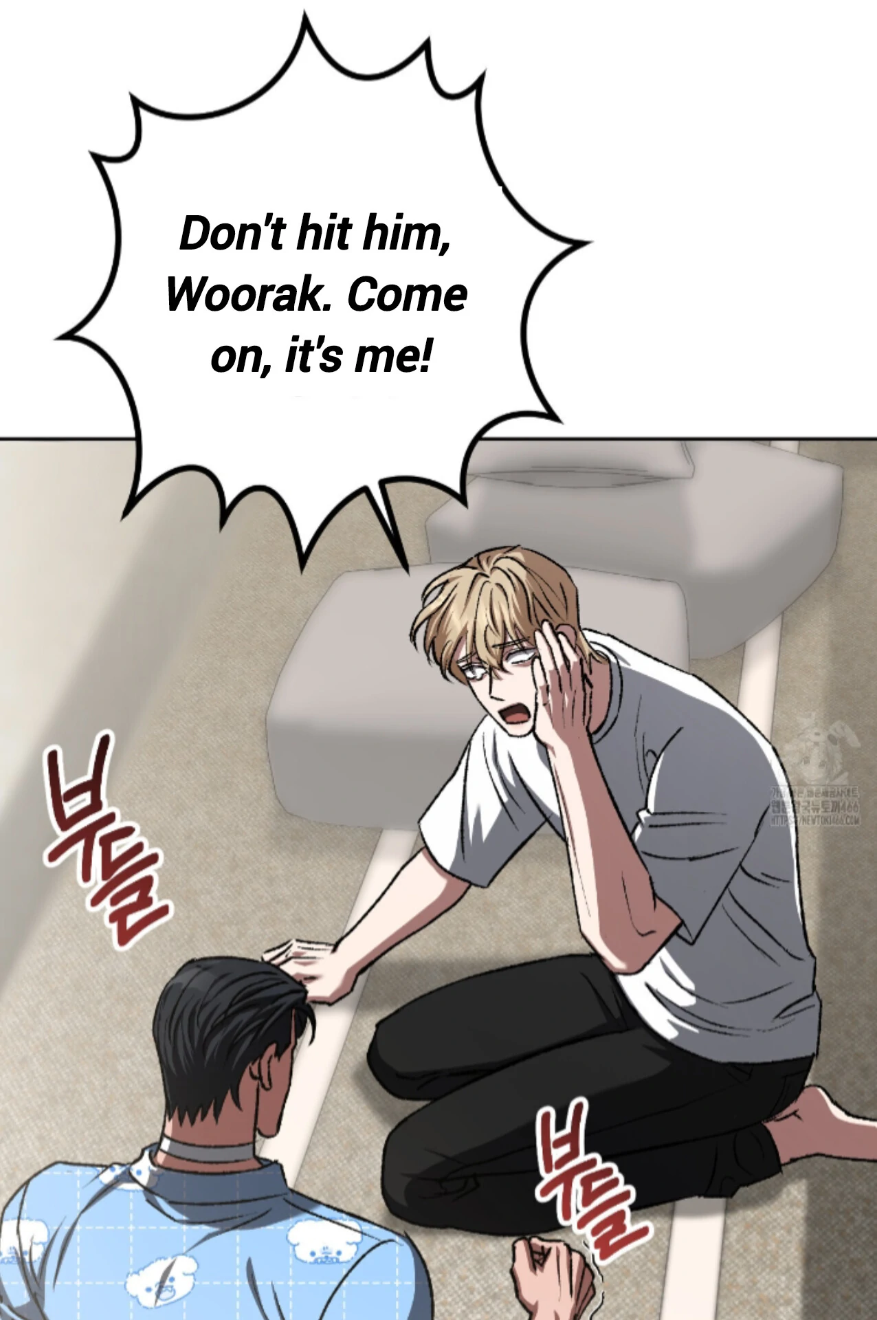 Baby’s so scary Chapter 14 - Page 77 in English