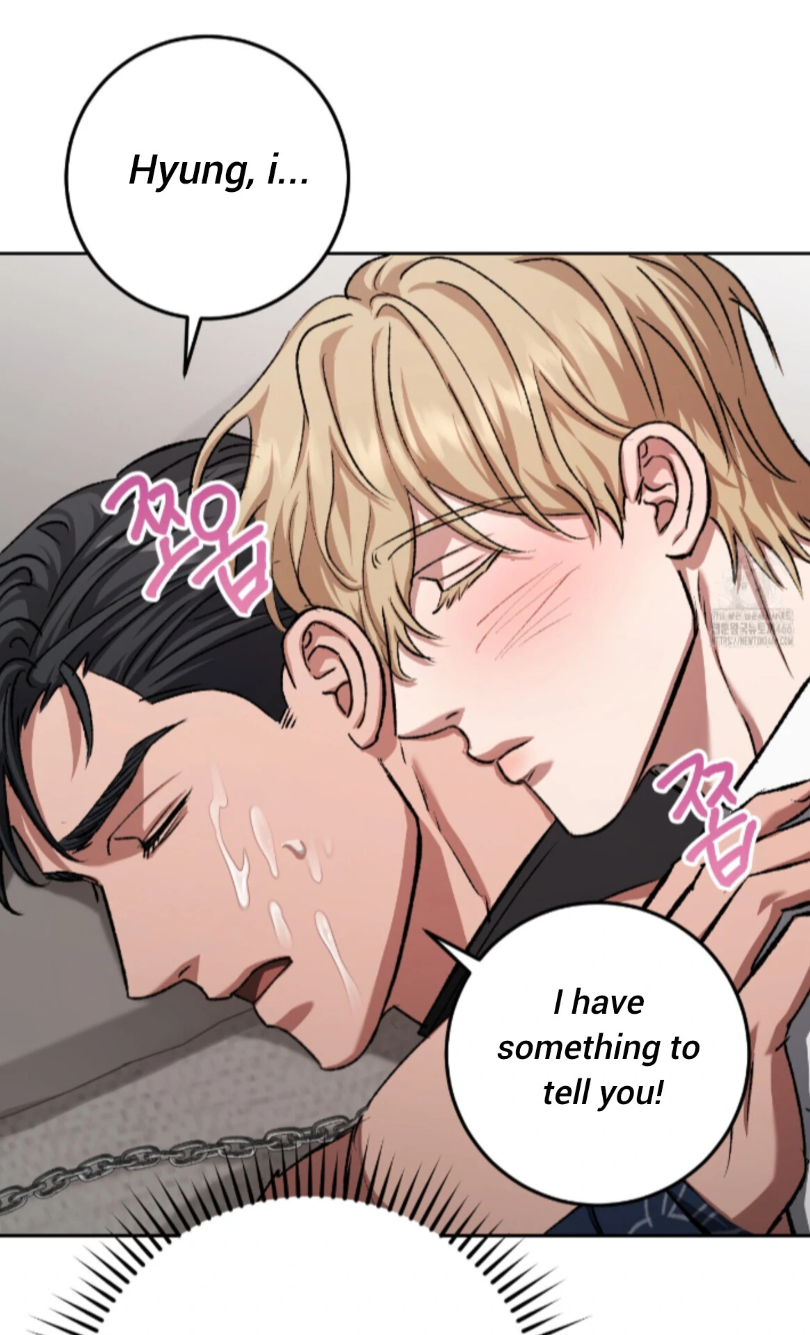 Baby’s so scary Chapter 14 - Page 9 in English