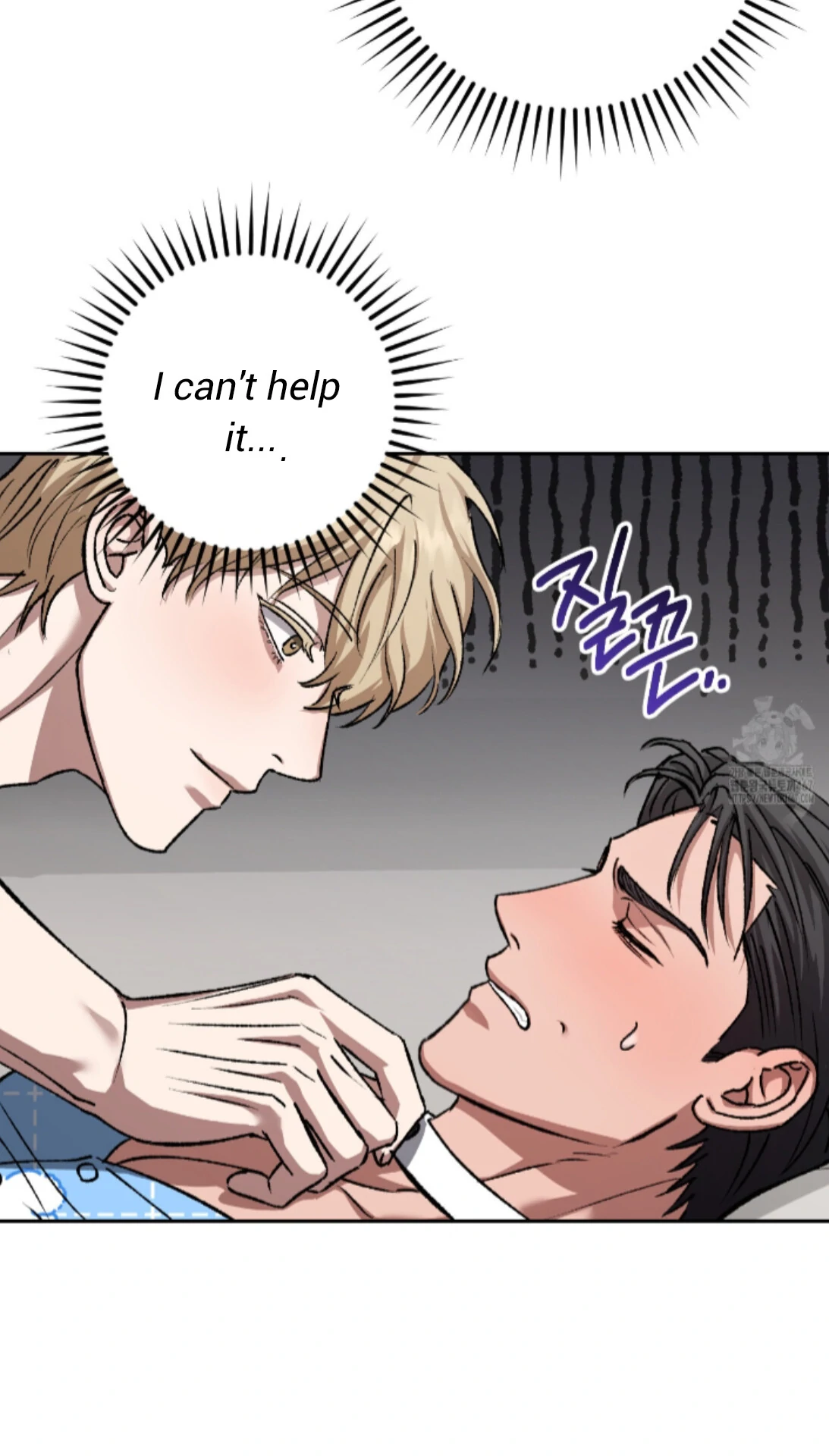 Baby’s so scary Chapter 15 - Page 13 in English