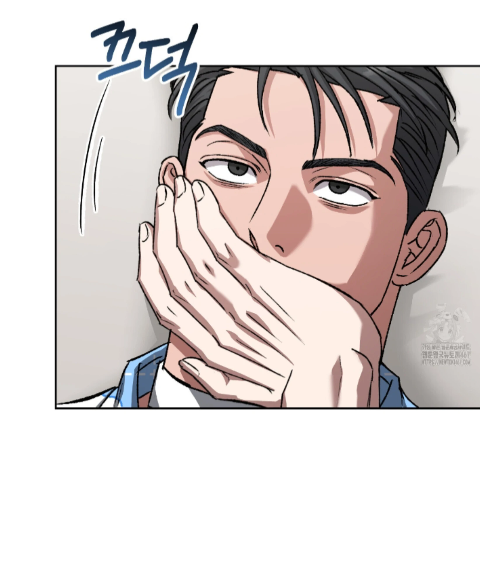 Baby’s so scary Chapter 15 - Page 19 in English