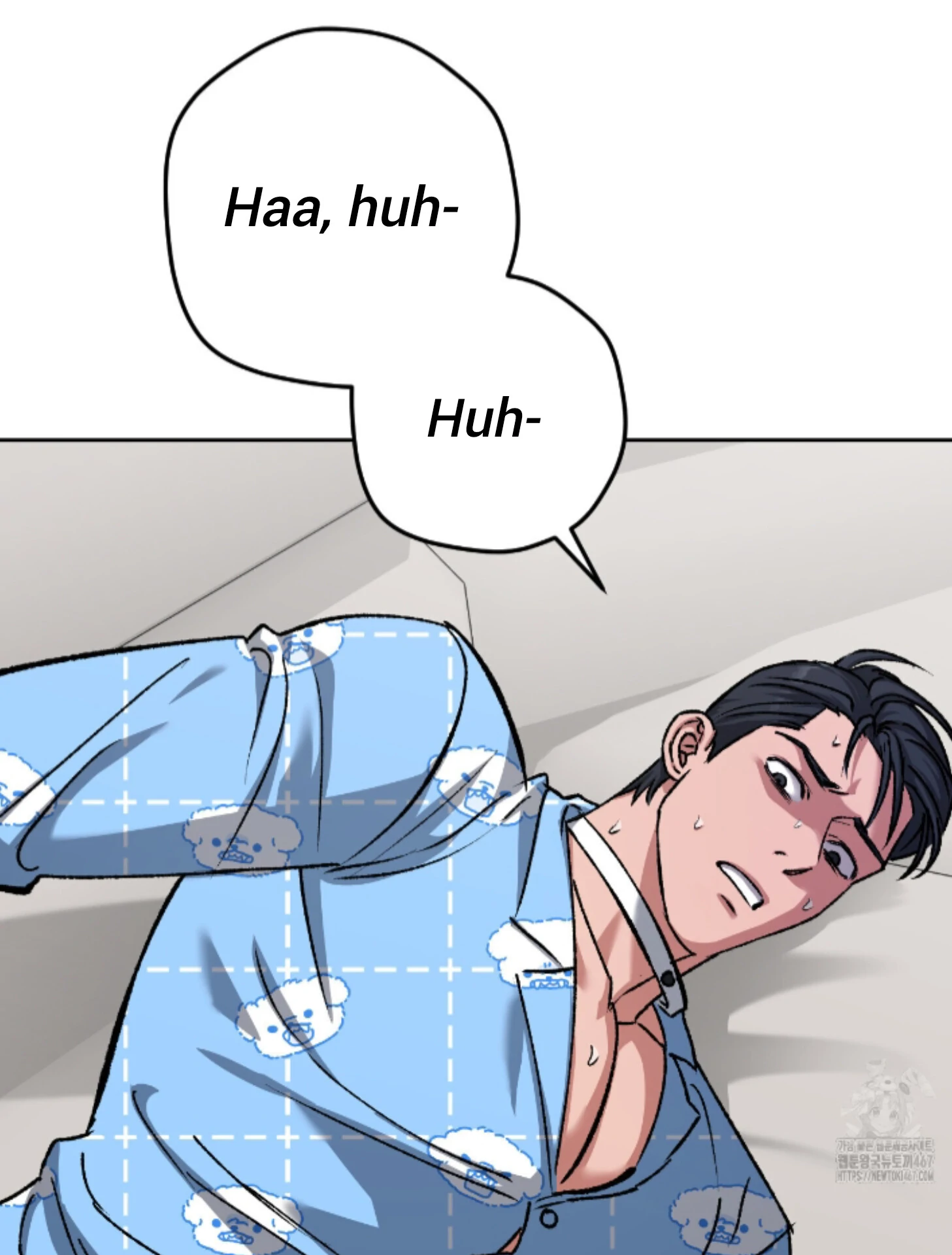 Baby’s so scary Chapter 15 - Page 51 in English