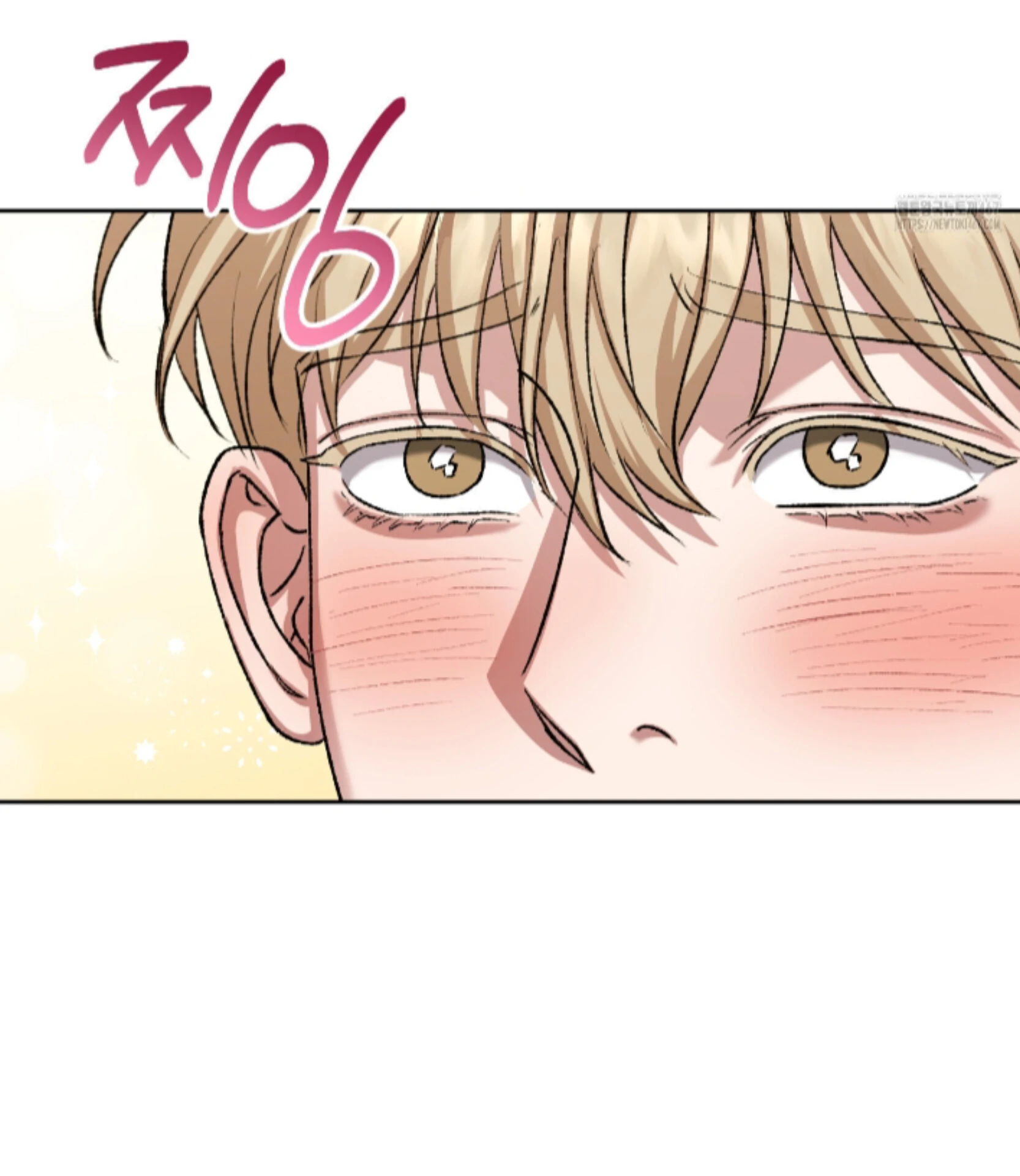 Baby’s so scary Chapter 15 - Page 68 in English