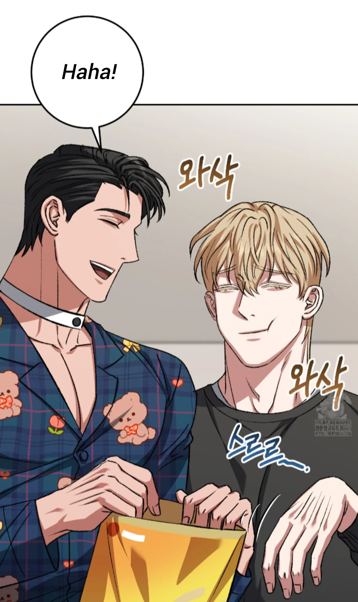 Baby’s so scary Chapter 15 - Page 72 in English