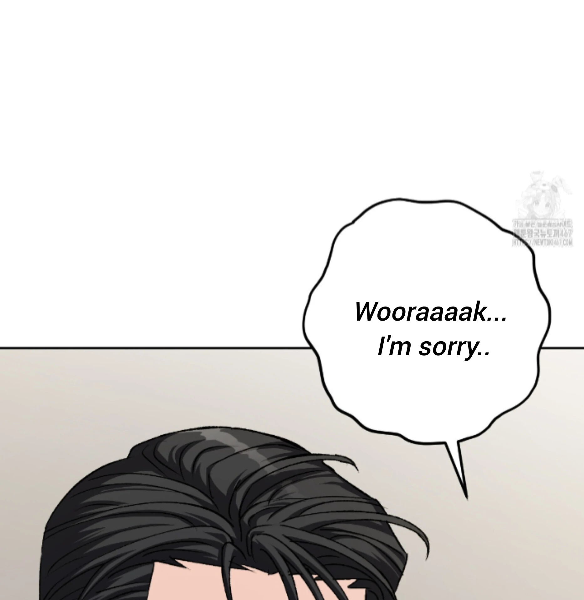 Baby’s so scary Chapter 15 - Page 75 in English