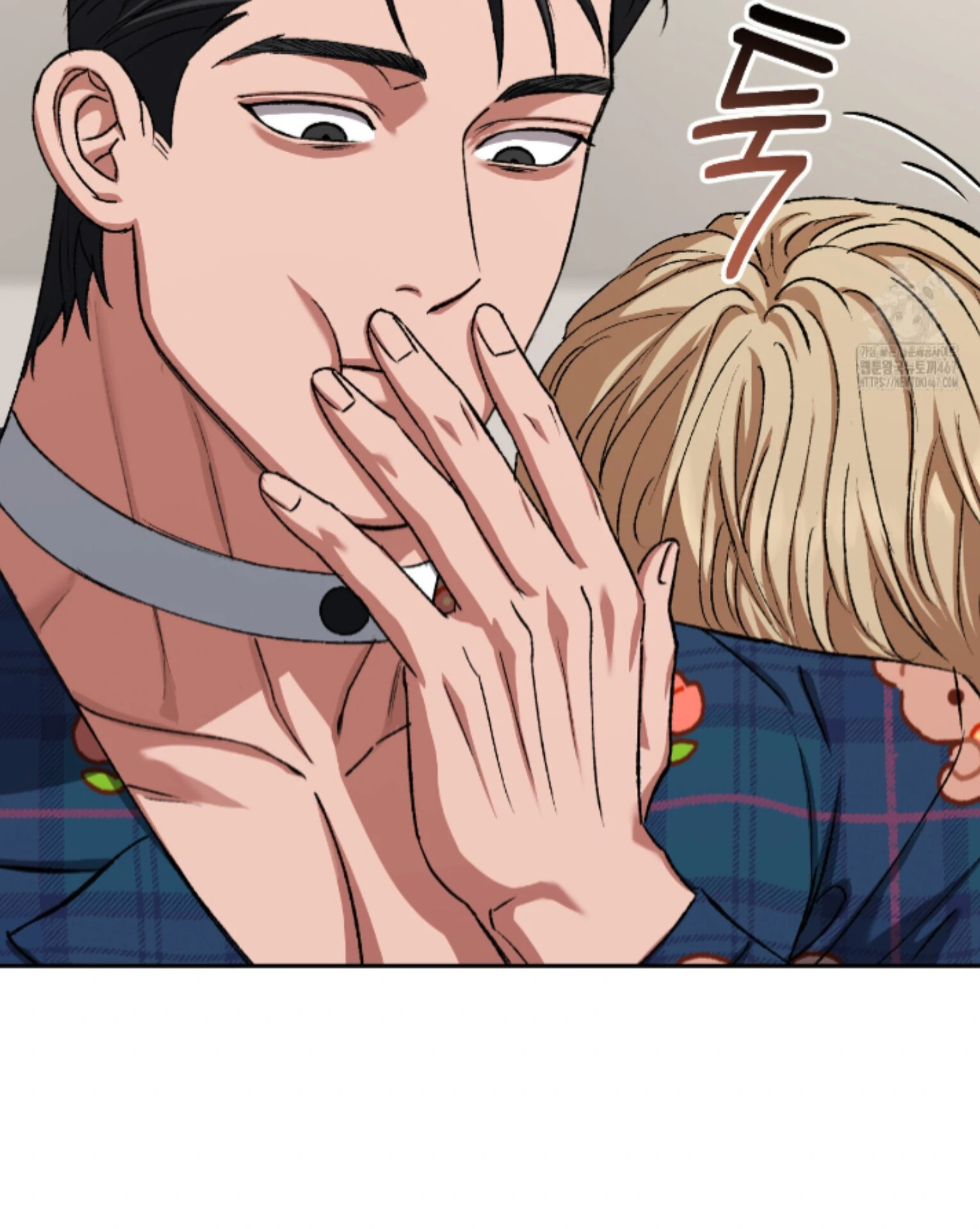 Baby’s so scary Chapter 15 - Page 76 in English