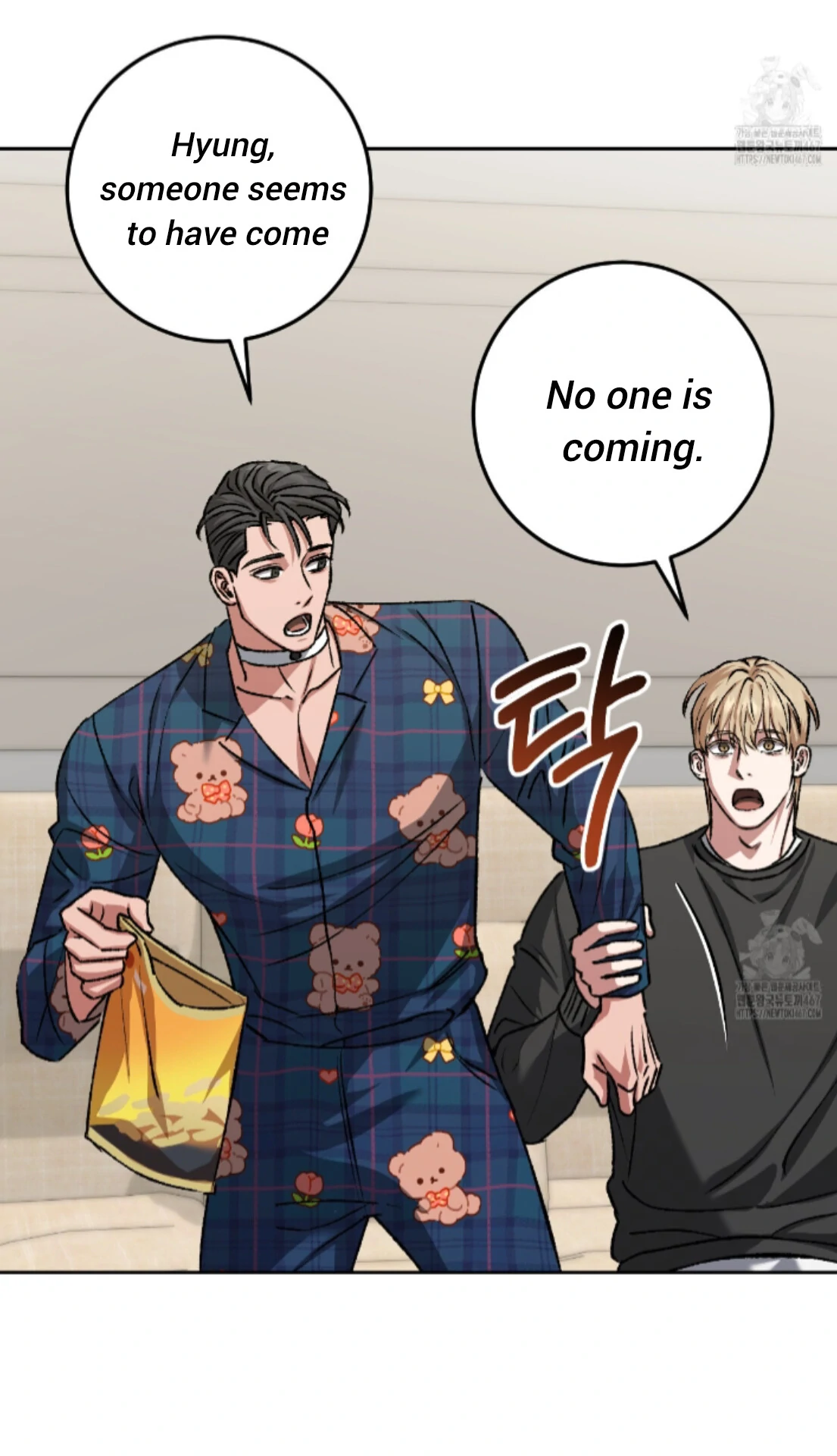 Baby’s so scary Chapter 15 - Page 84 in English