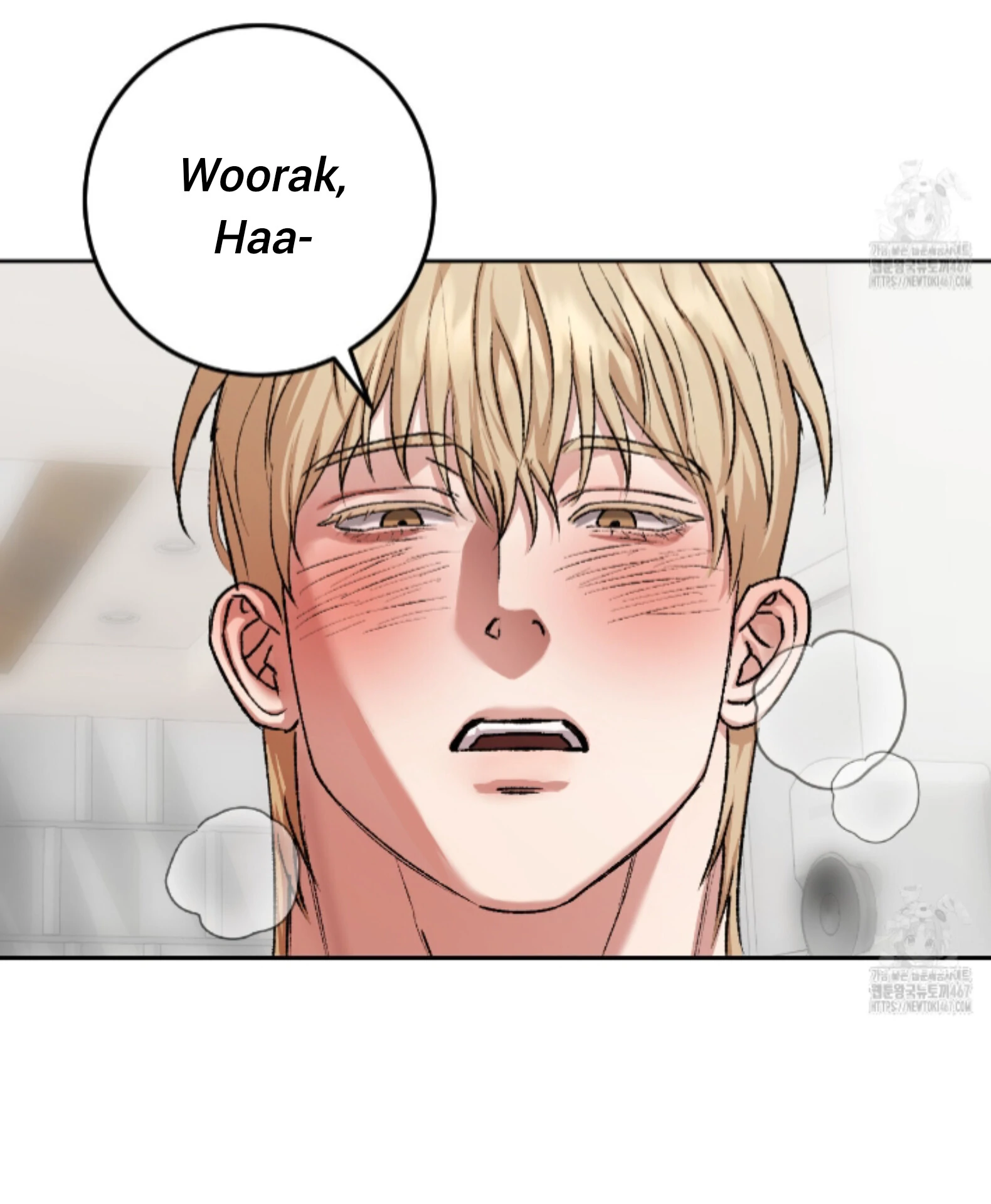 Baby’s so scary Chapter 15 - Page 9 in English