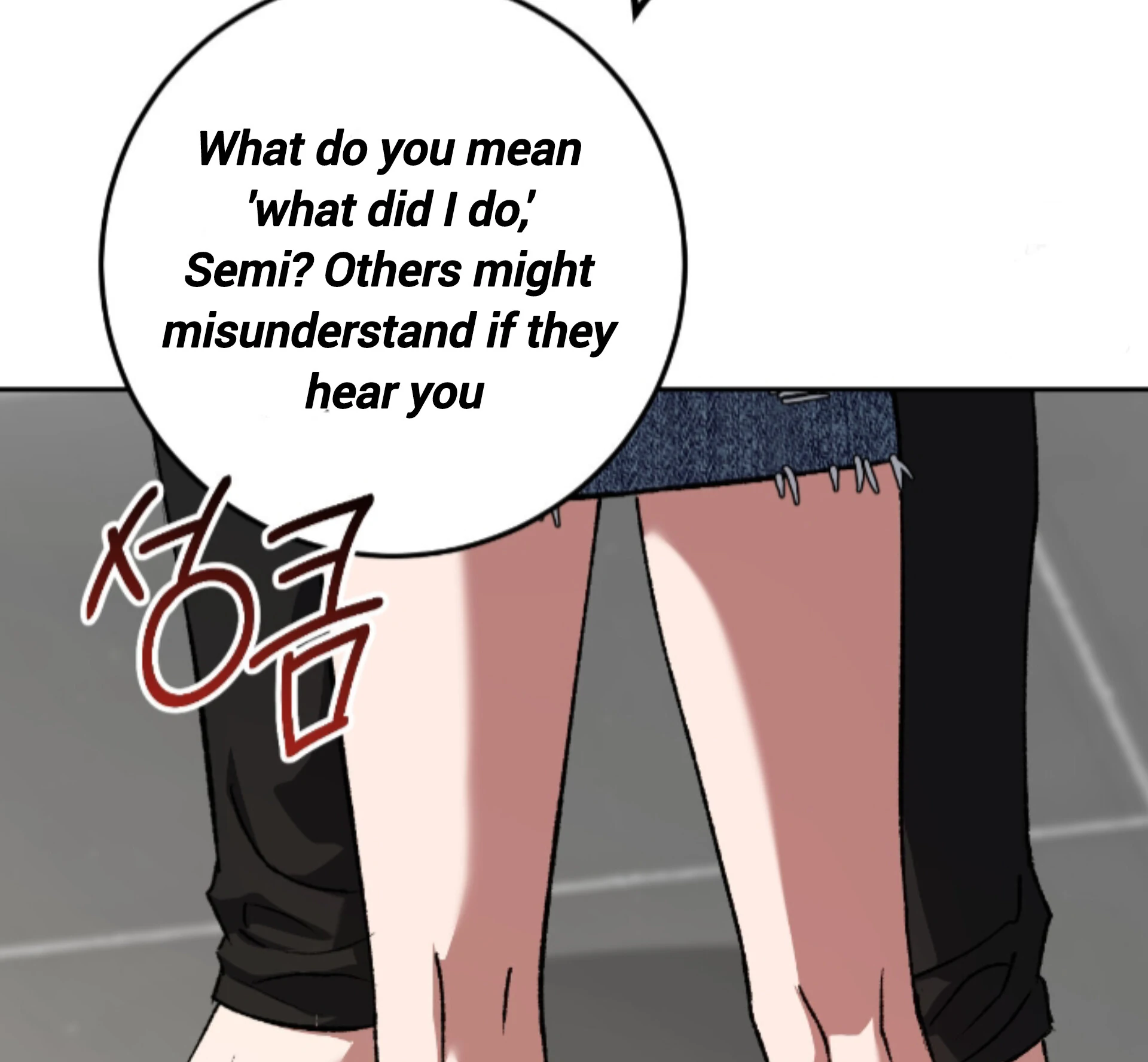 Baby’s so scary Chapter 16 - Page 10 in English