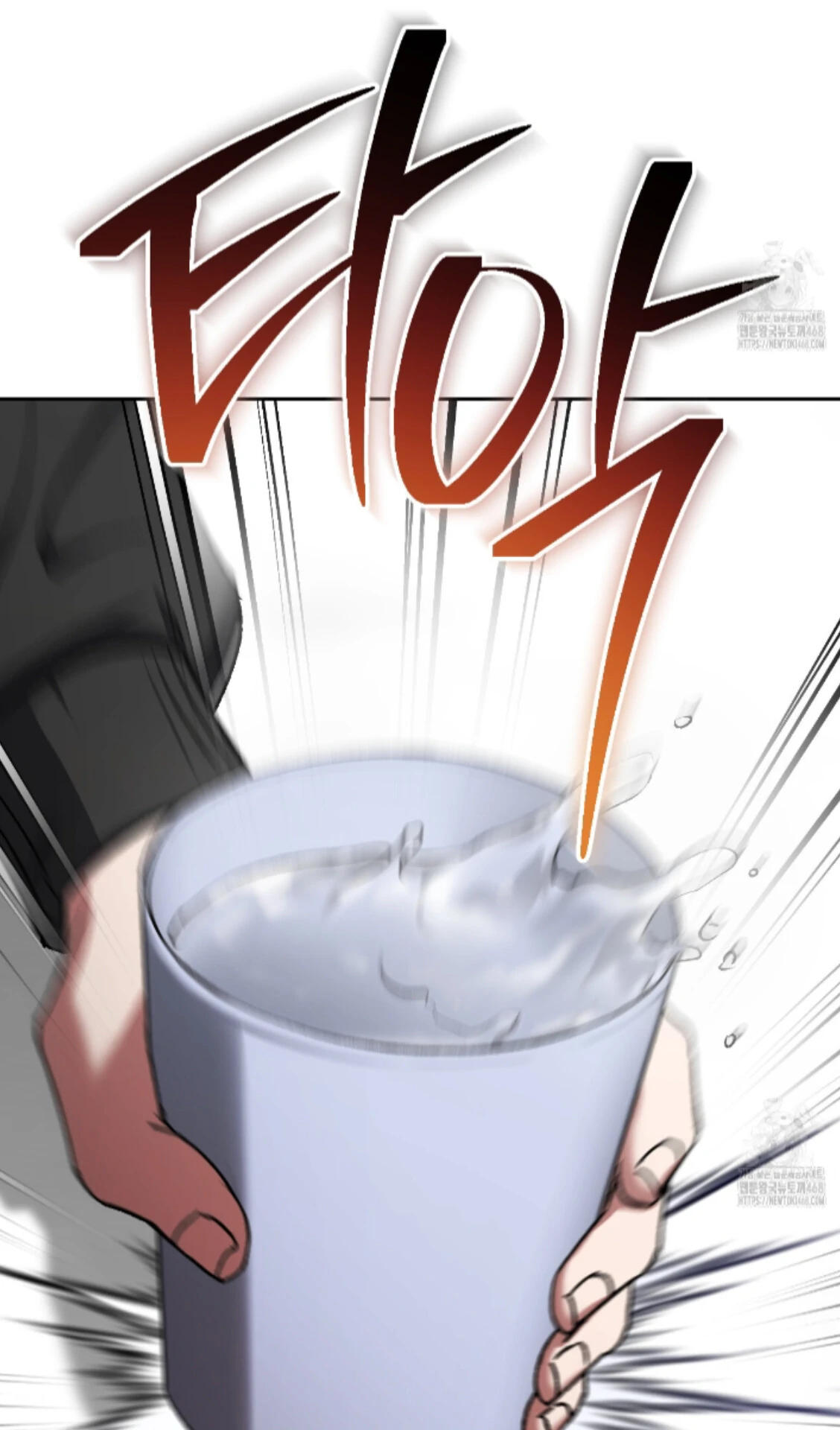 Baby’s so scary Chapter 16 - Page 51 in English