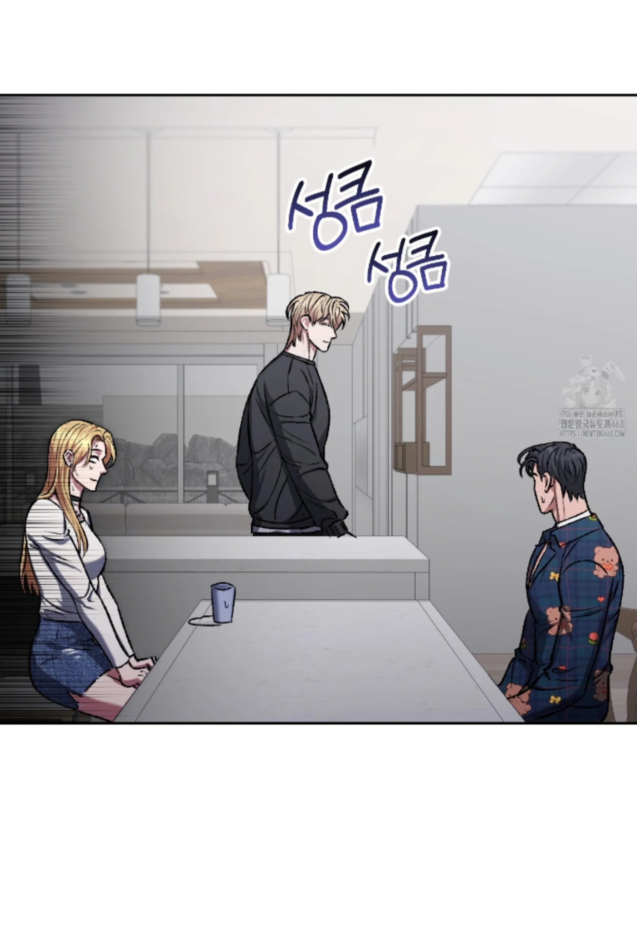 Baby’s so scary Chapter 16 - Page 53 in English