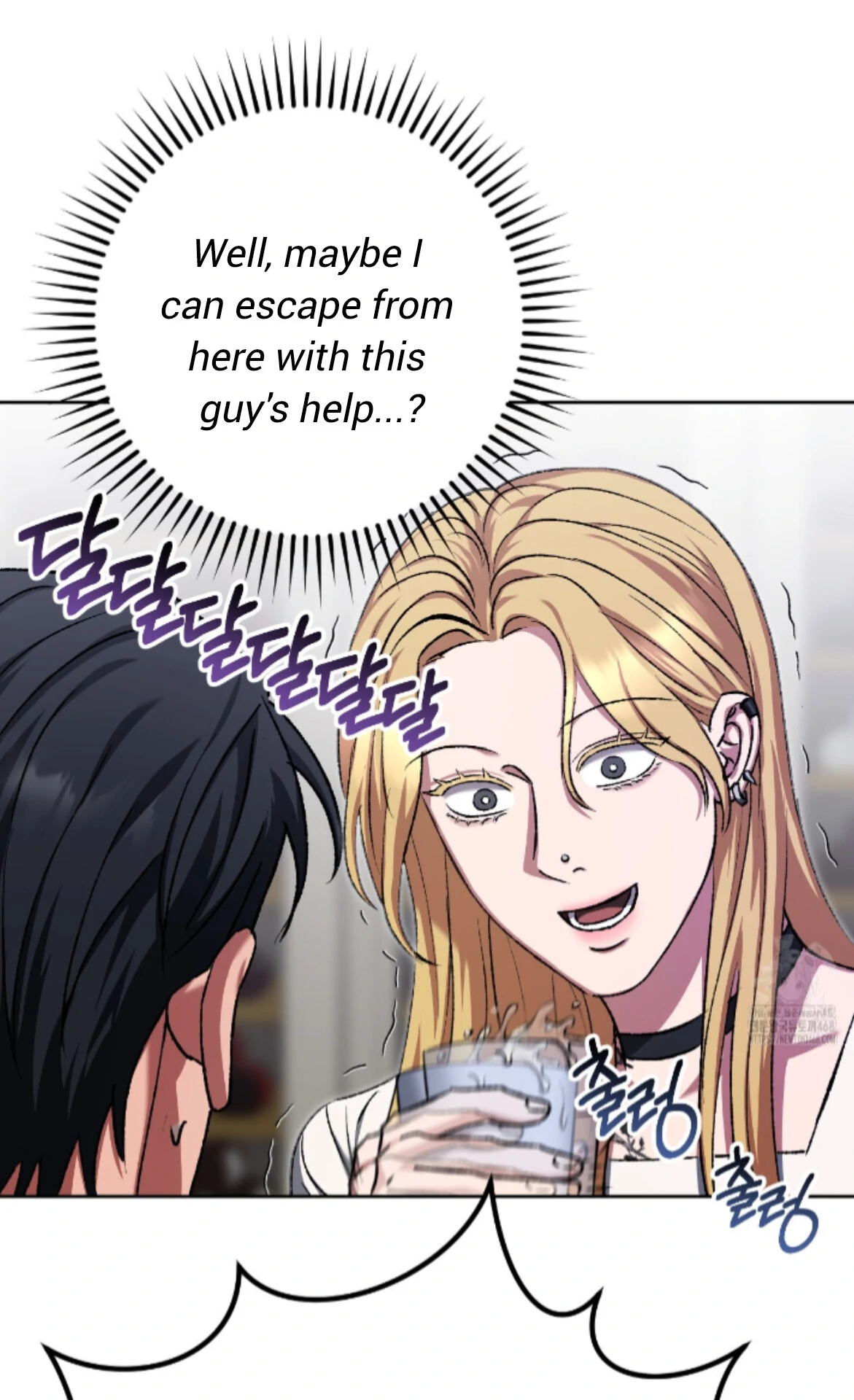 Baby’s so scary Chapter 16 - Page 54 in English