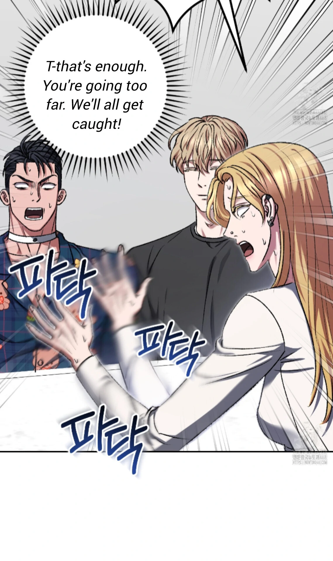 Baby’s so scary Chapter 16 - Page 56 in English