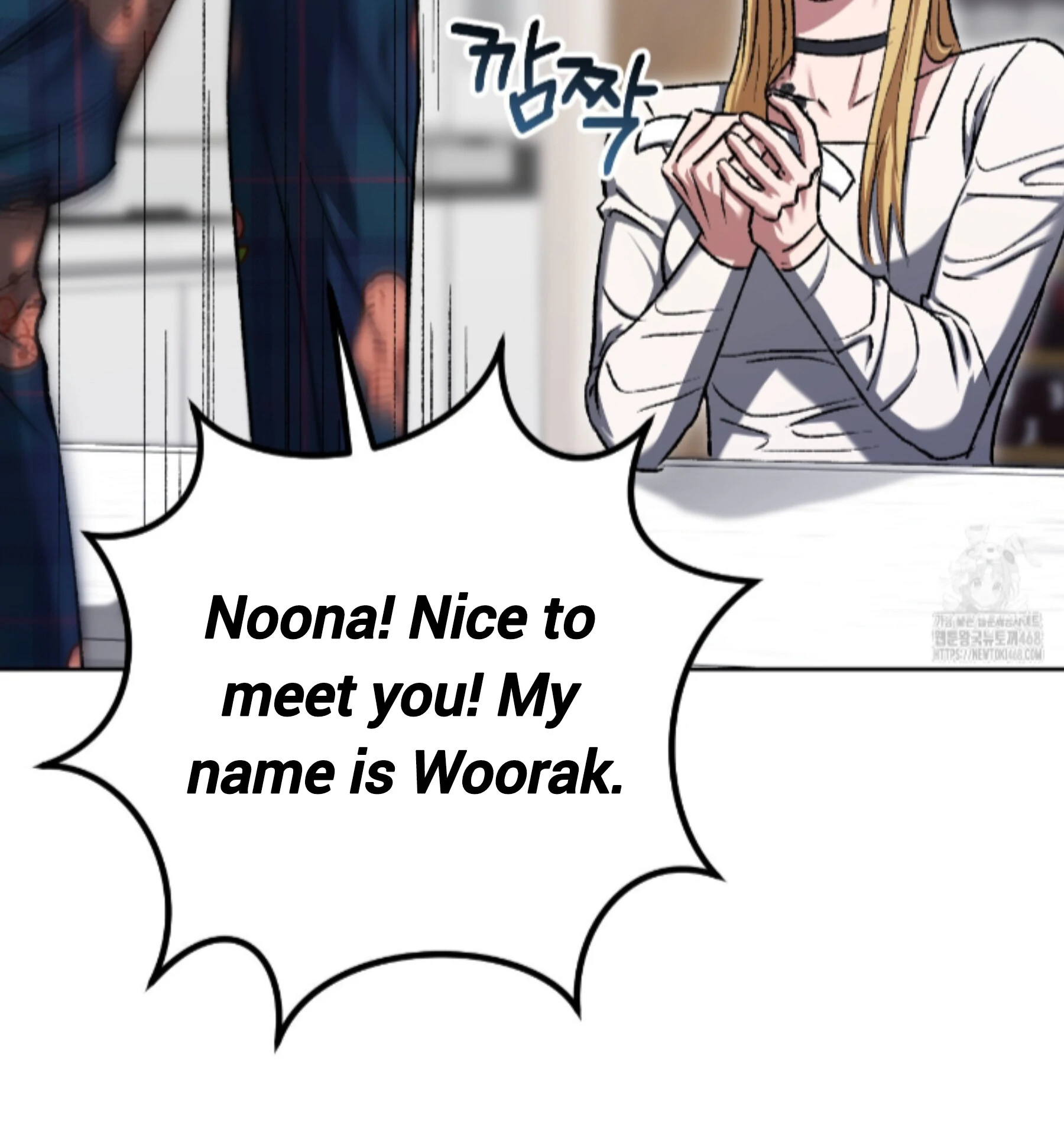 Baby’s so scary Chapter 16 - Page 63 in English