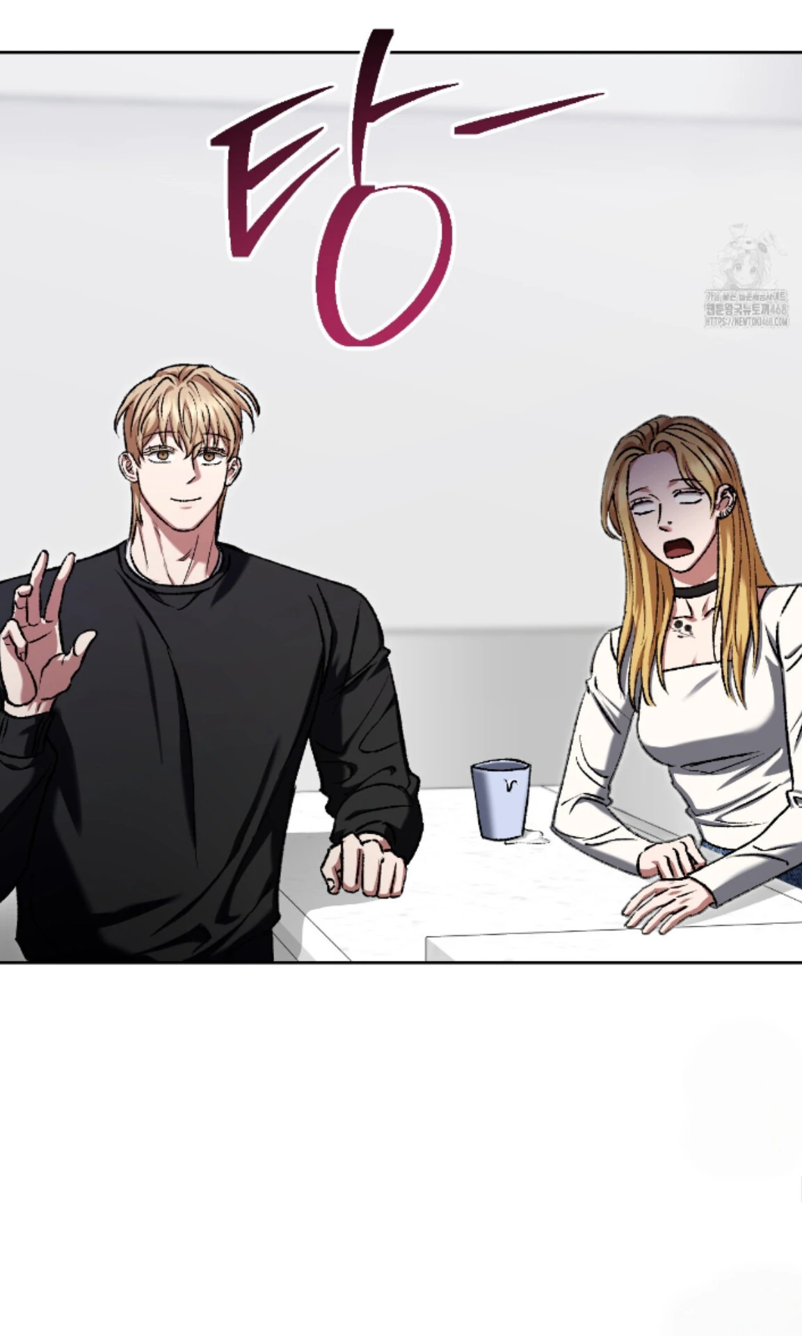 Baby’s so scary Chapter 16 - Page 68 in English
