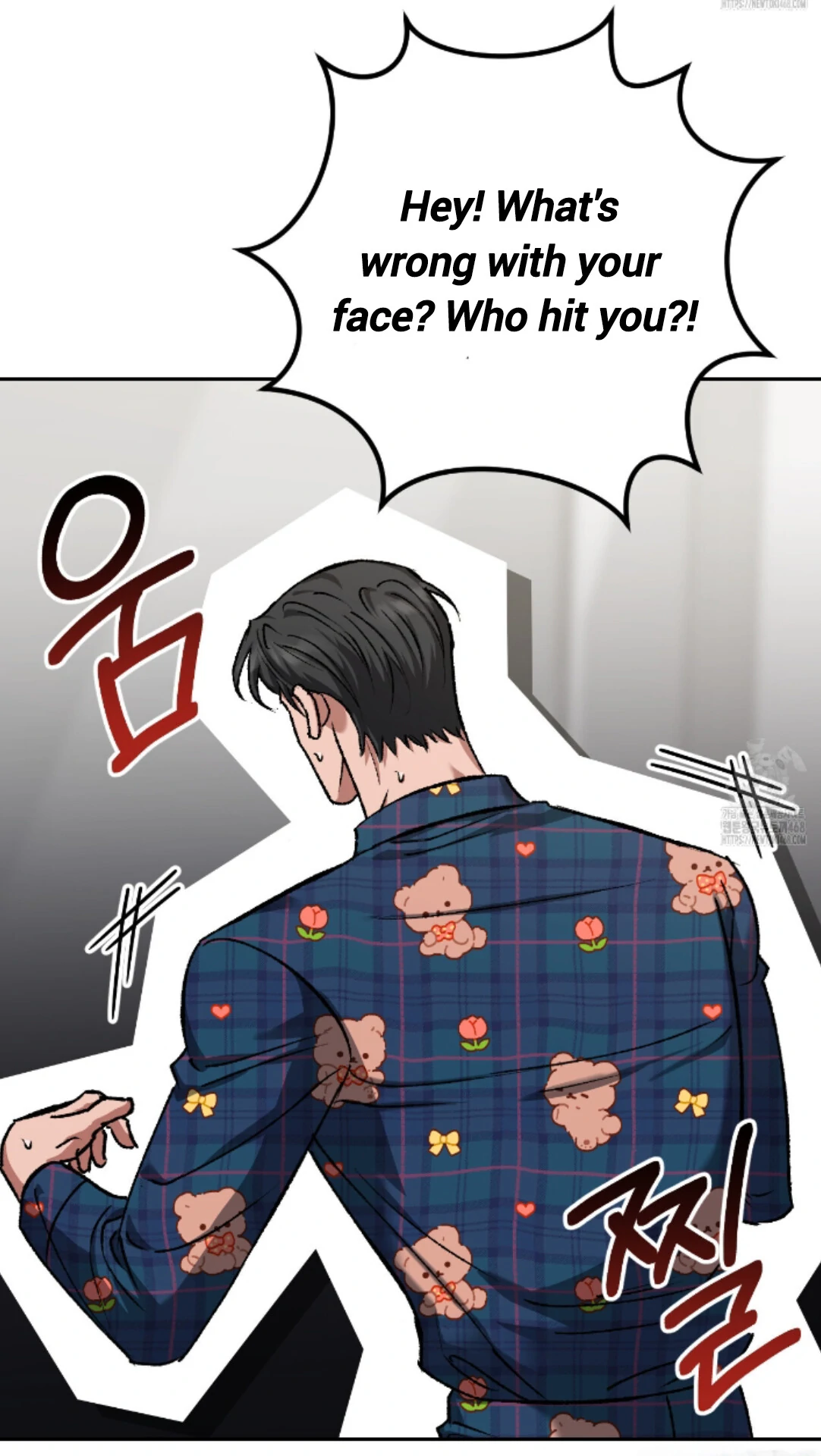 Baby’s so scary Chapter 16 - Page 7 in English