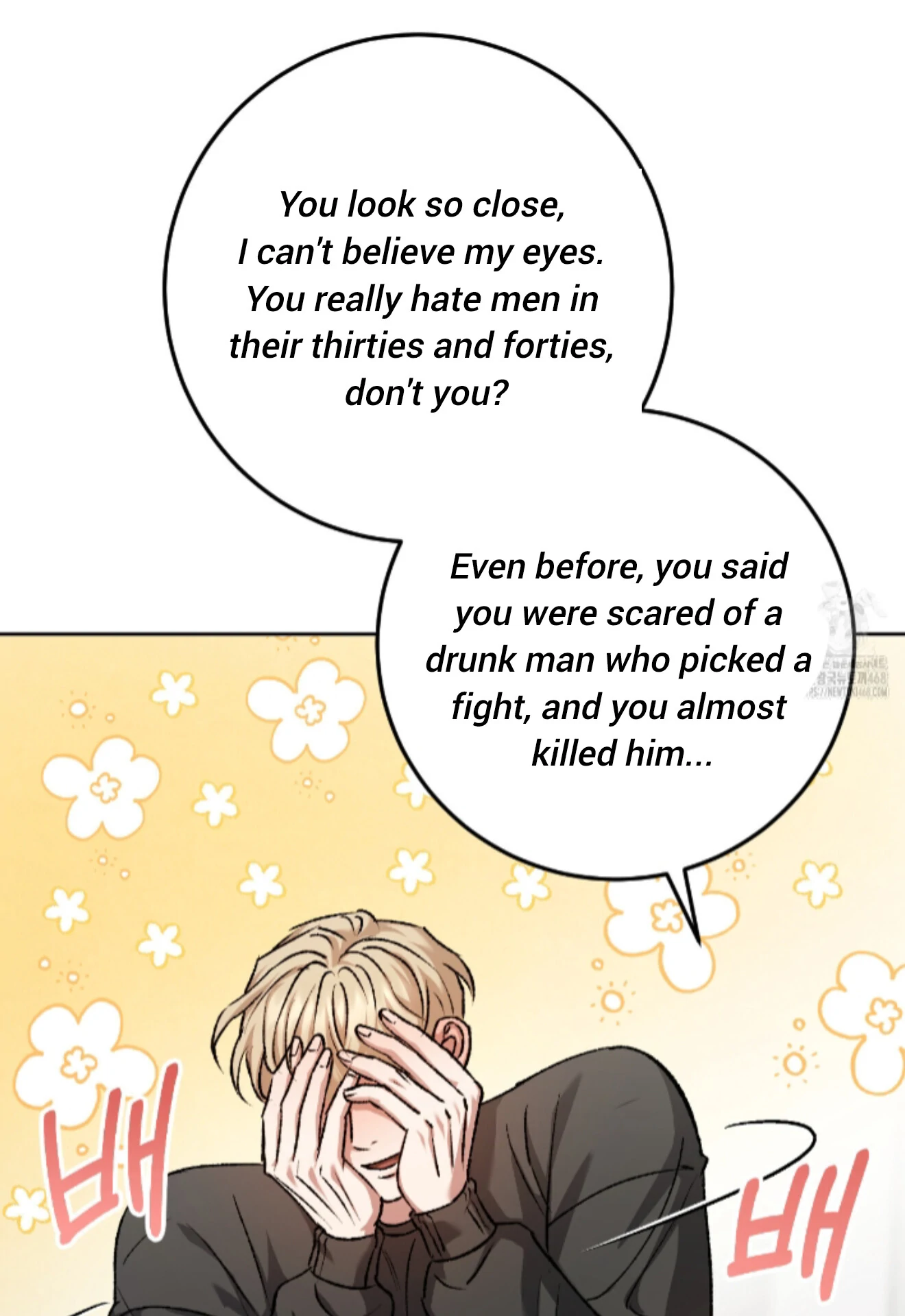 Baby’s so scary Chapter 16 - Page 79 in English