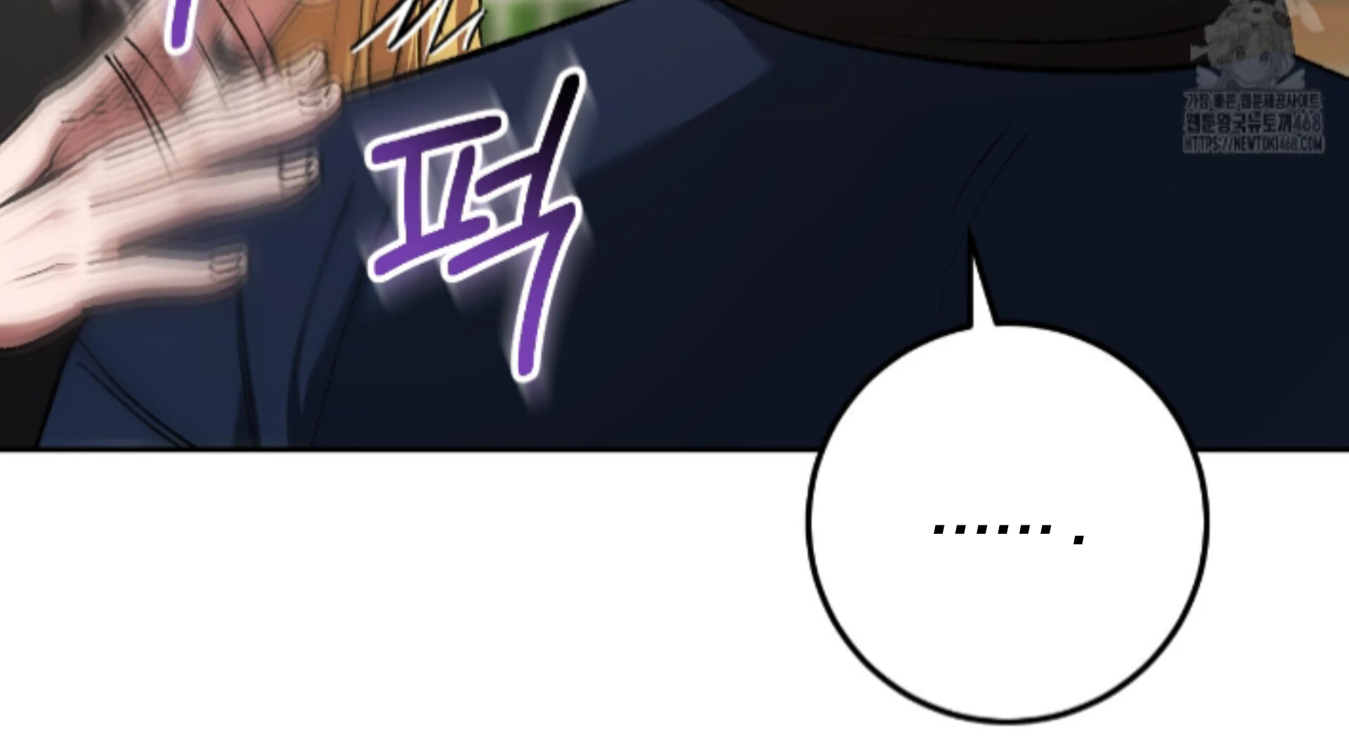 Baby’s so scary Chapter 18 - Page 11 in English