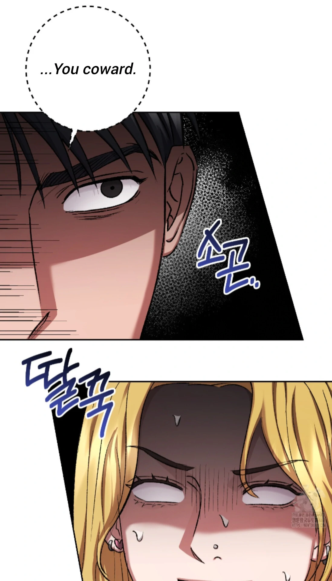 Baby’s so scary Chapter 18 - Page 12 in English